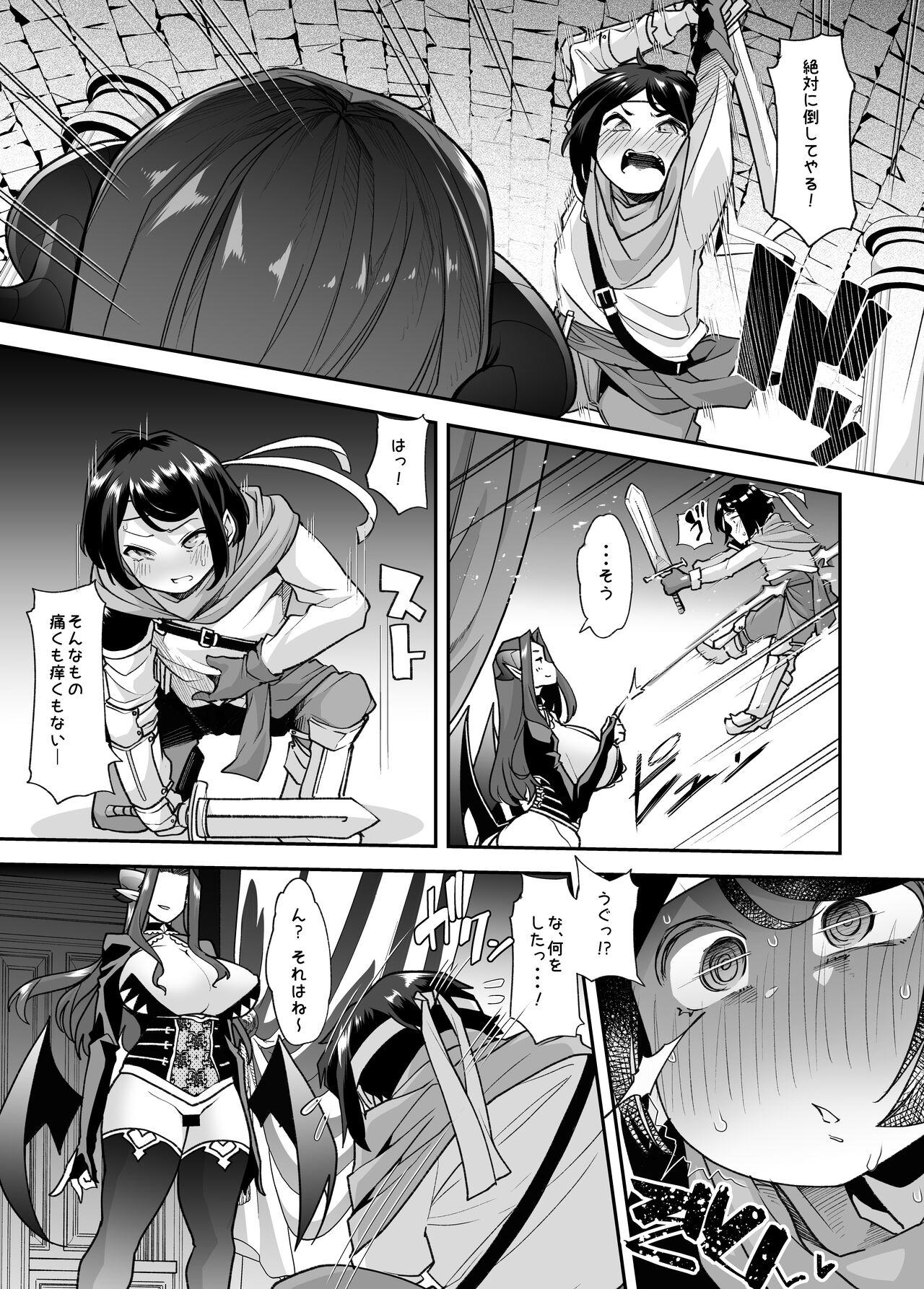 Tight Cunt Shasei Shitara Owari! - Original Hoe - Page 4