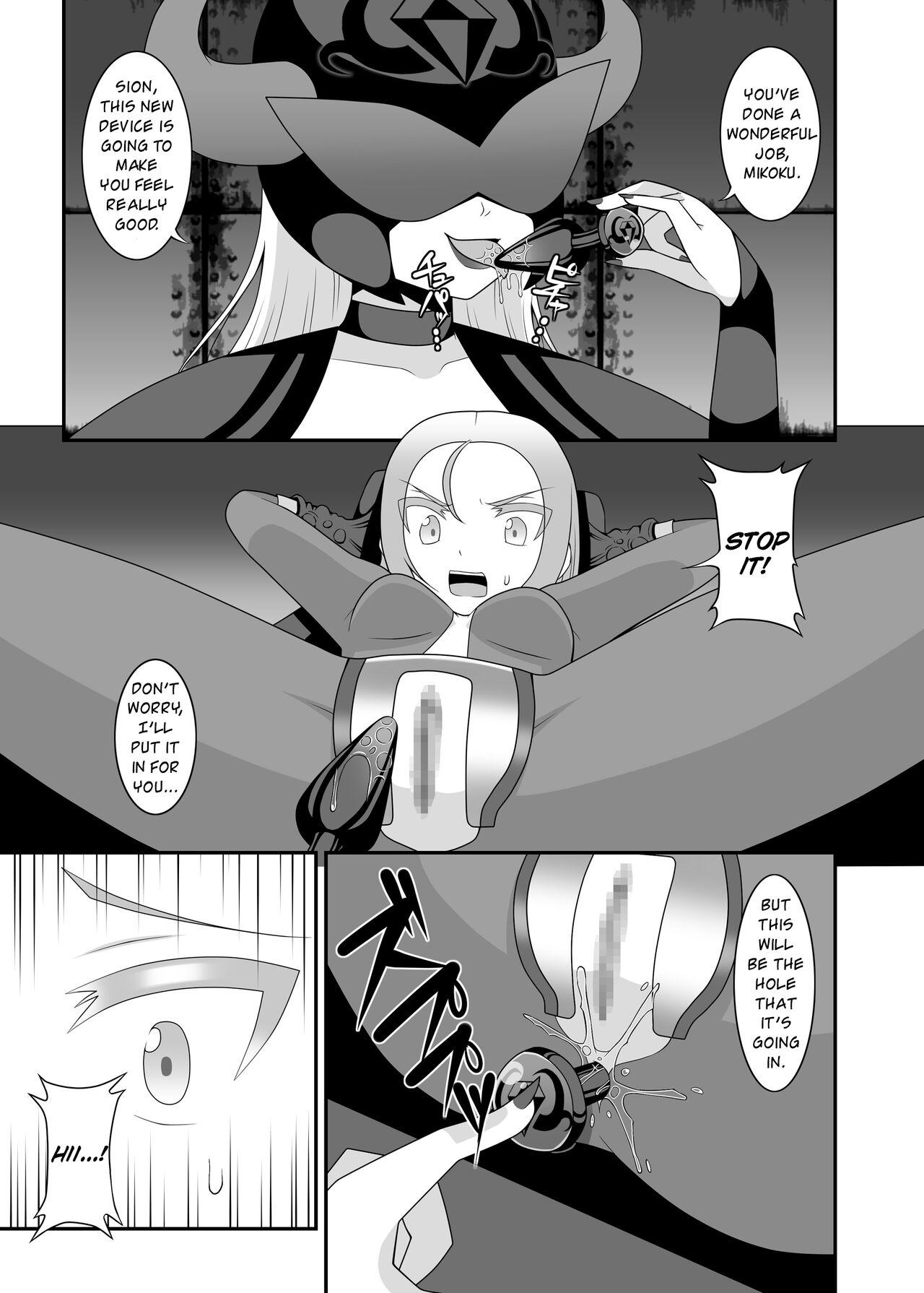 Footworship Teisou Sentai Virginal Colors Ch.2 | Chastity Sentai Chaste Colors Ch.2 - Original Tugging - Page 7