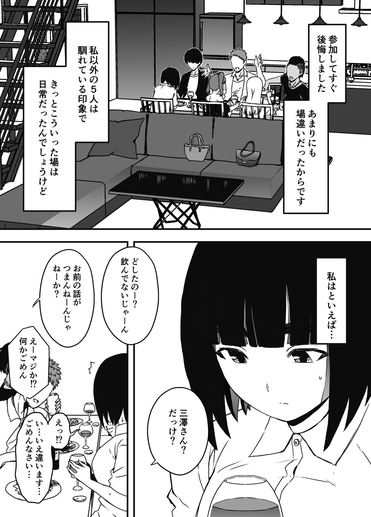 Dotado [Senaka] Giri no Ane to no 7-kakan Seikatsu - 5 (Jou) - Original Desperate - Page 11