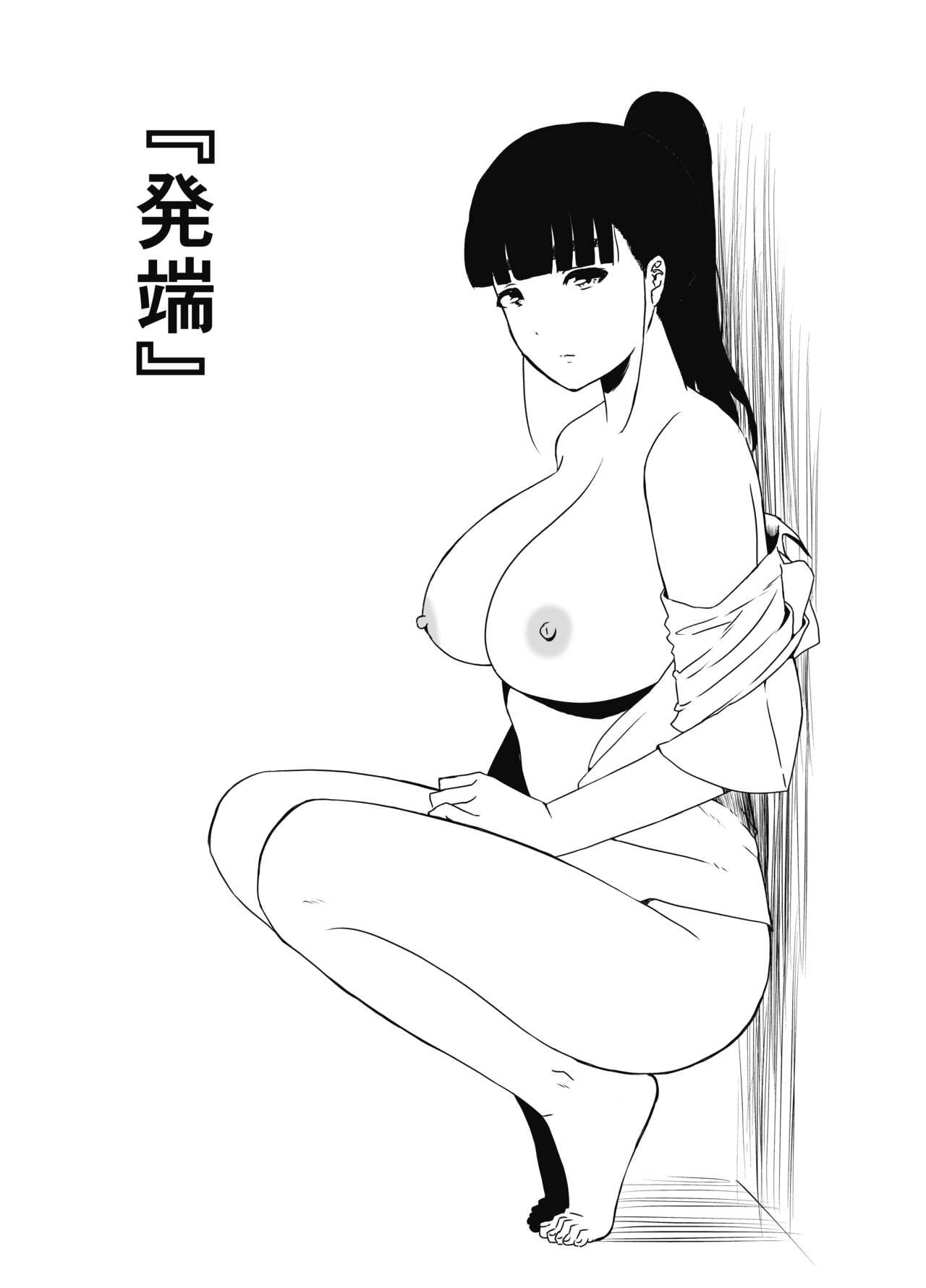 Dotado [Senaka] Giri no Ane to no 7-kakan Seikatsu - 5 (Jou) - Original Desperate - Page 2