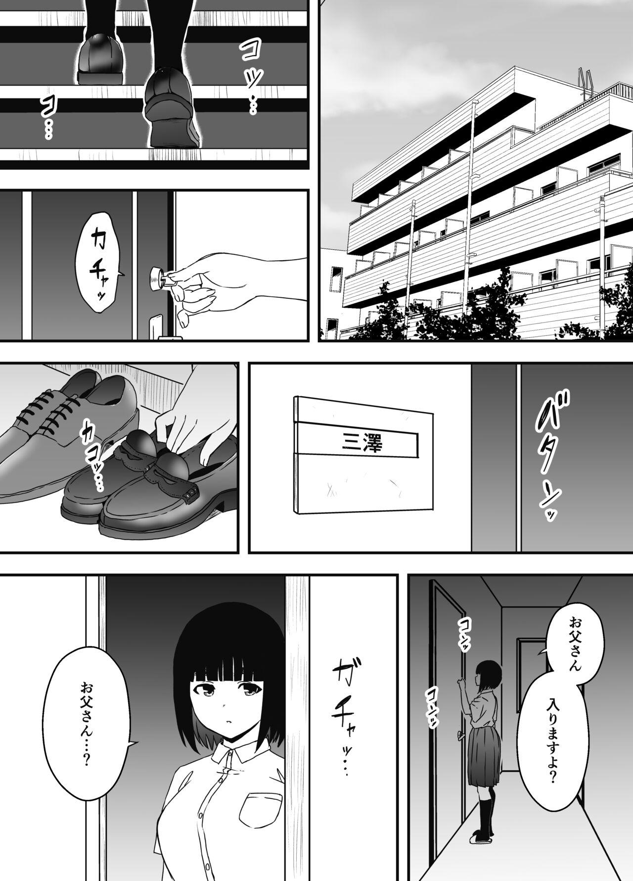Dotado [Senaka] Giri no Ane to no 7-kakan Seikatsu - 5 (Jou) - Original Desperate - Page 7