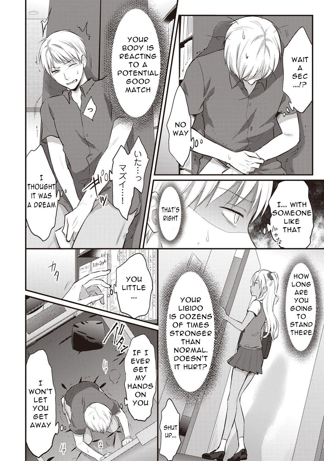 Gay Ass Fucking Zesshokukei Danshi, Seiyoku o Shiru Ch. 2 Rubia - Page 5