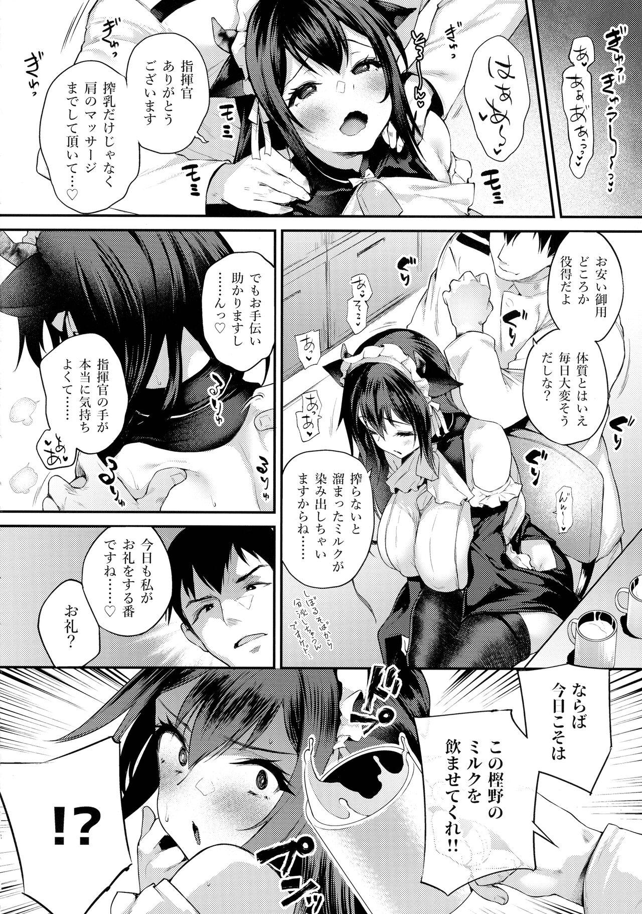 Secret Shikikan, Nondara Dame desu yo? - Azur lane Ass Lick - Page 7