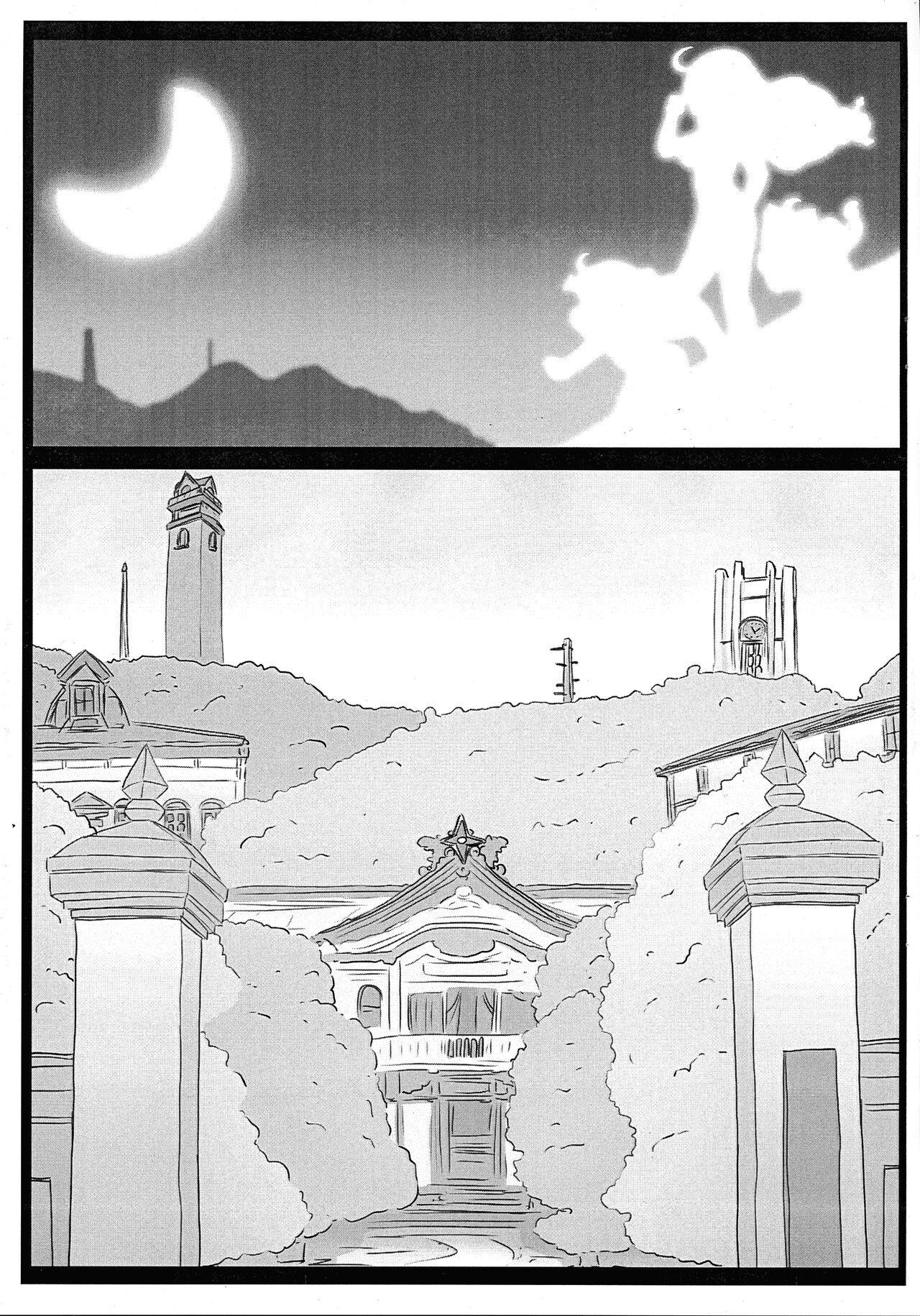 (C100) [CIRCLE ENERGY (Imaki Hitotose)] Injoku Kunoichi Gakuen (Kari) Shisaku-ban (Fate/kaleid liner Prisma Illya, New Hyper-Anna) 4