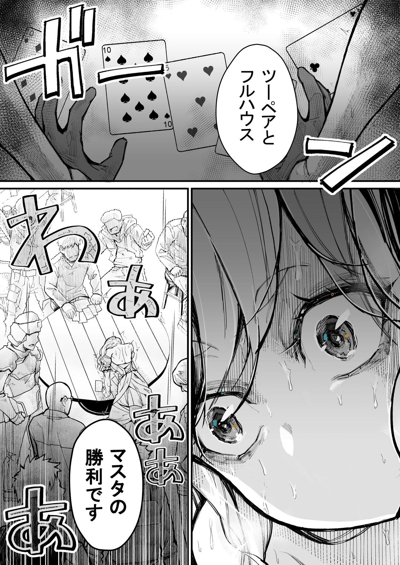 Teenage Porn Minna no Maria ‐ kizoku reijō no kahanshin ga saikyō-sugi de, dare mo aite ni naranai ndesukedo? - Original Solo Female - Page 4