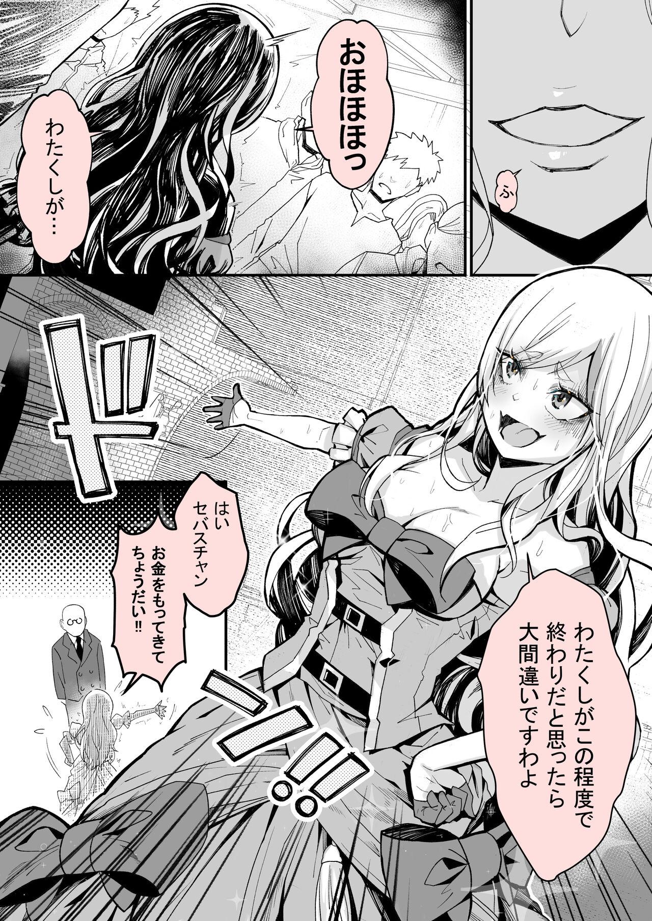 Teenage Porn Minna no Maria ‐ kizoku reijō no kahanshin ga saikyō-sugi de, dare mo aite ni naranai ndesukedo? - Original Solo Female - Page 5