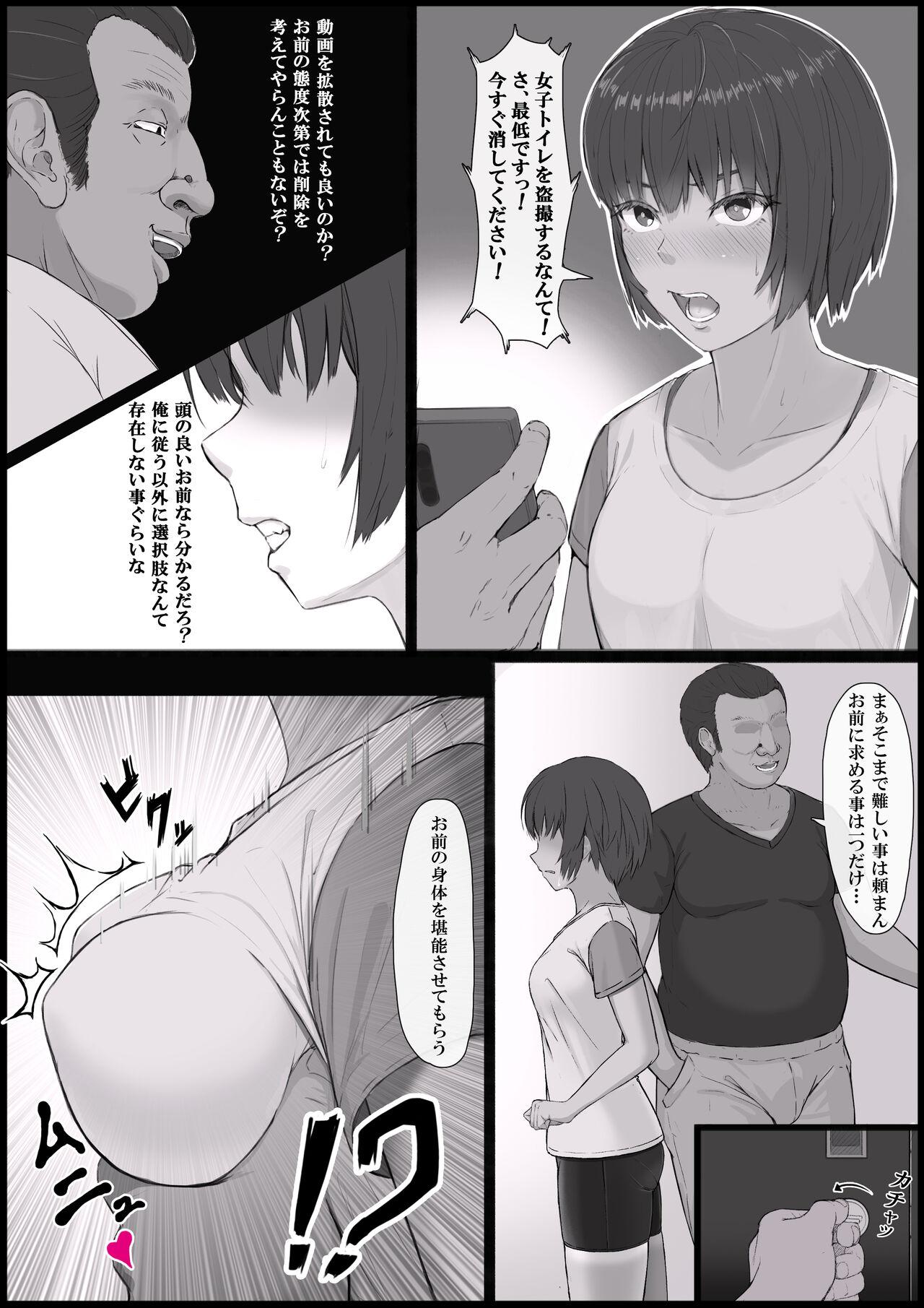 Gay Smoking Soshite shoujo wa mesu ni naru. 1 - Original Teens - Page 10