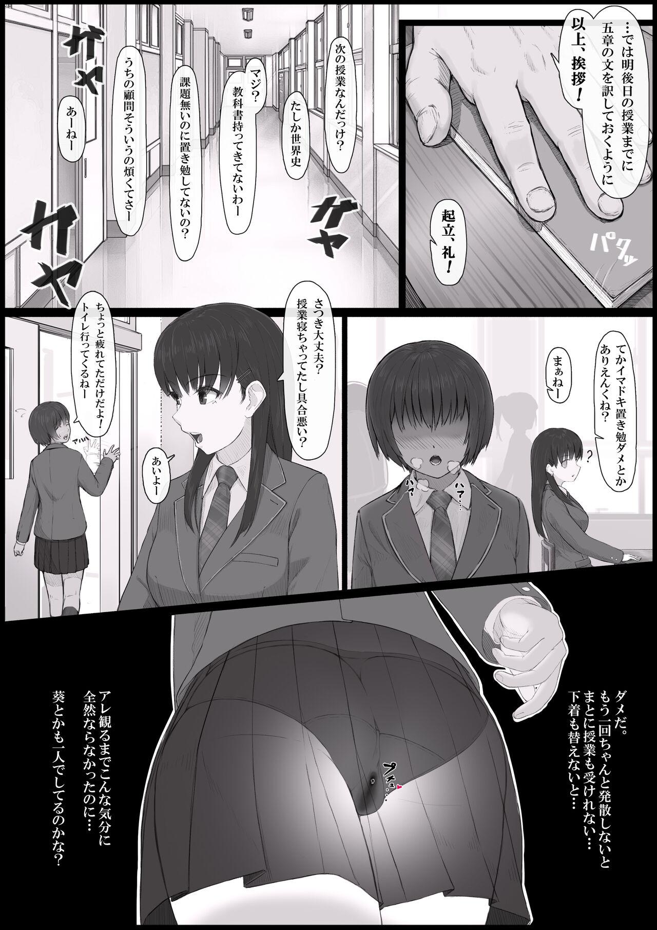 Gay Smoking Soshite shoujo wa mesu ni naru. 1 - Original Teens - Page 5