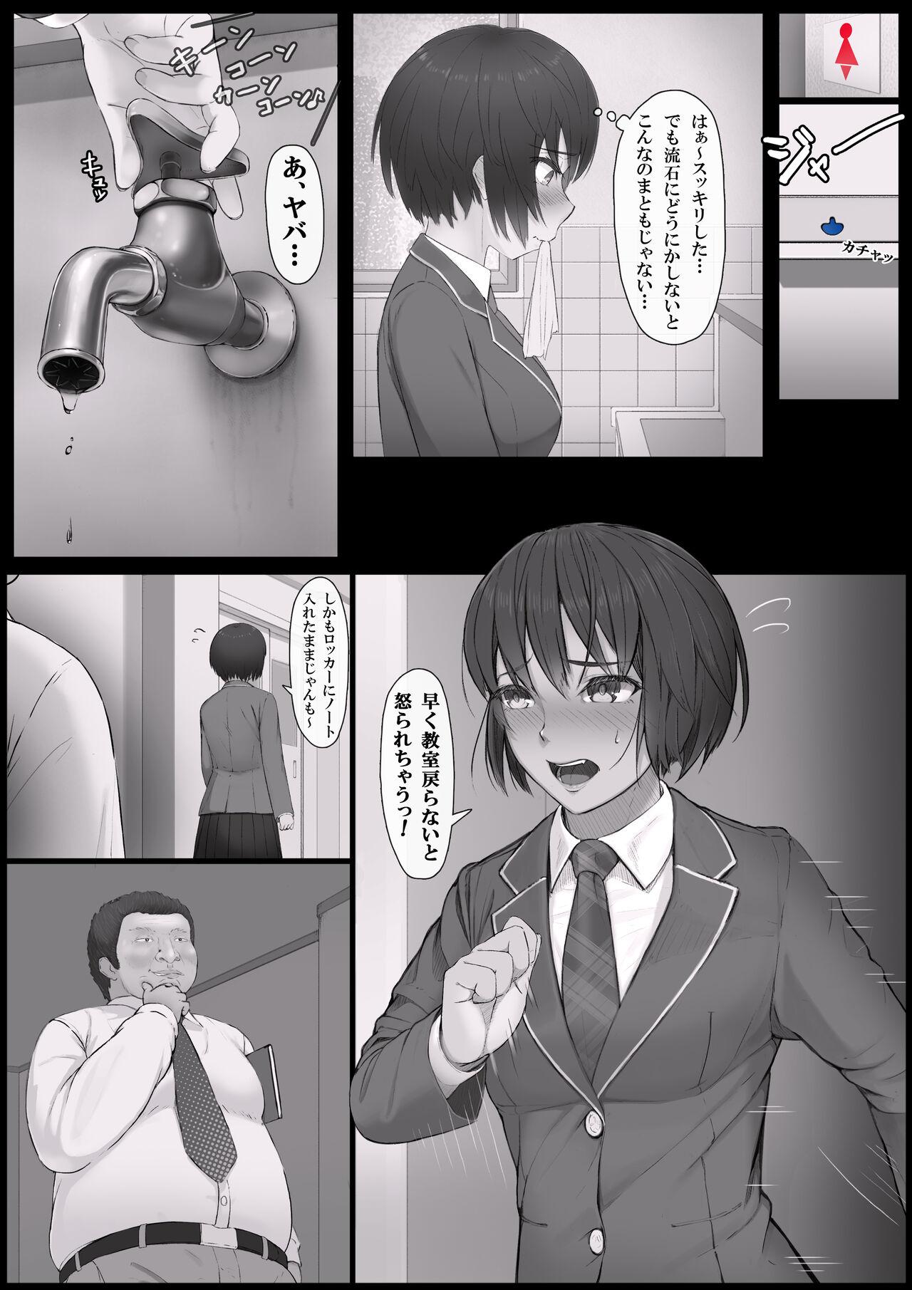 Gay Smoking Soshite shoujo wa mesu ni naru. 1 - Original Teens - Page 6