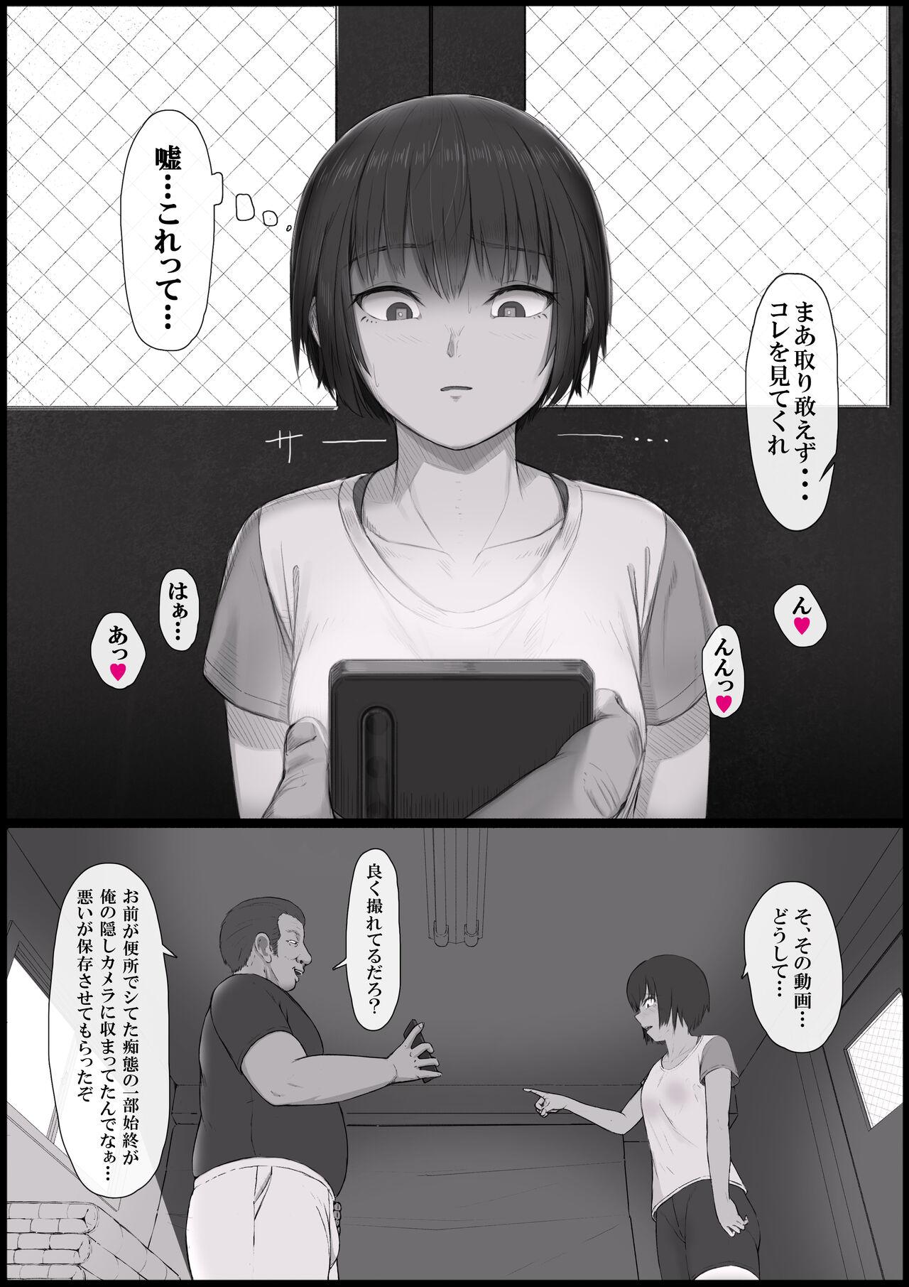 Gay Smoking Soshite shoujo wa mesu ni naru. 1 - Original Teens - Page 9
