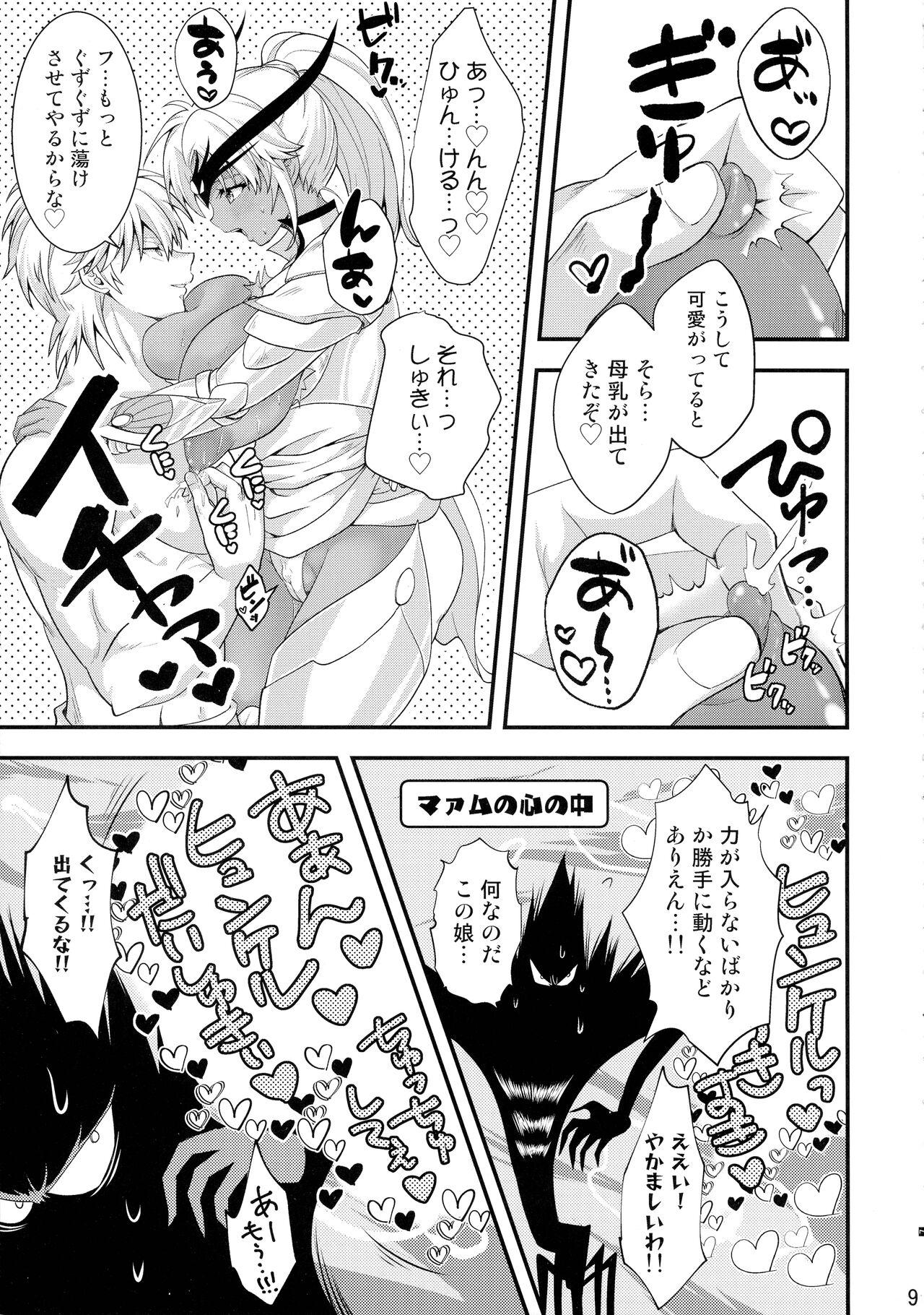 Nalgona Daten-shi wa Dosukebe Choukyou Sumi - Dragon quest dai no daibouken Ginger - Page 9