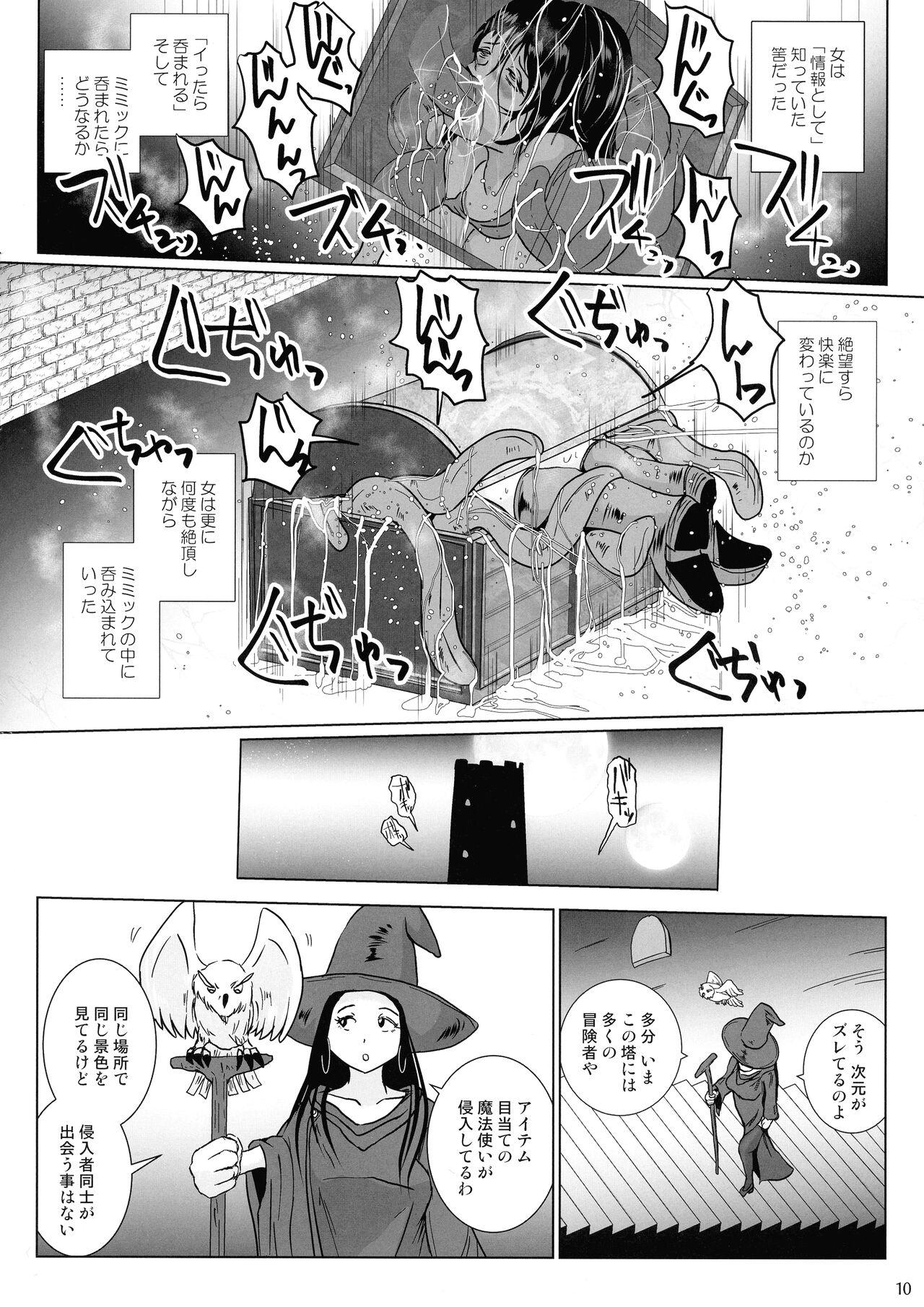 Domination Samayoeru Tou no Maru no Mimic - Original Wild Amateurs - Page 10