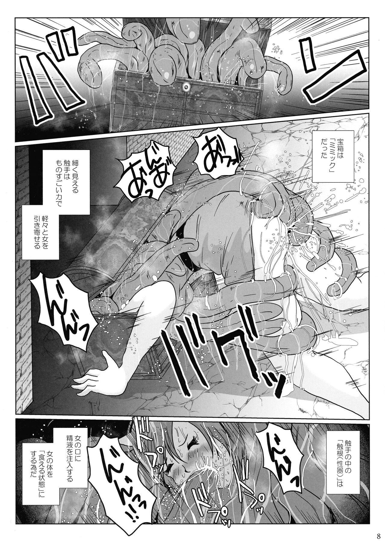Cheating Wife Samayoeru Tou no Maru no Mimic - Original Cameltoe - Page 8