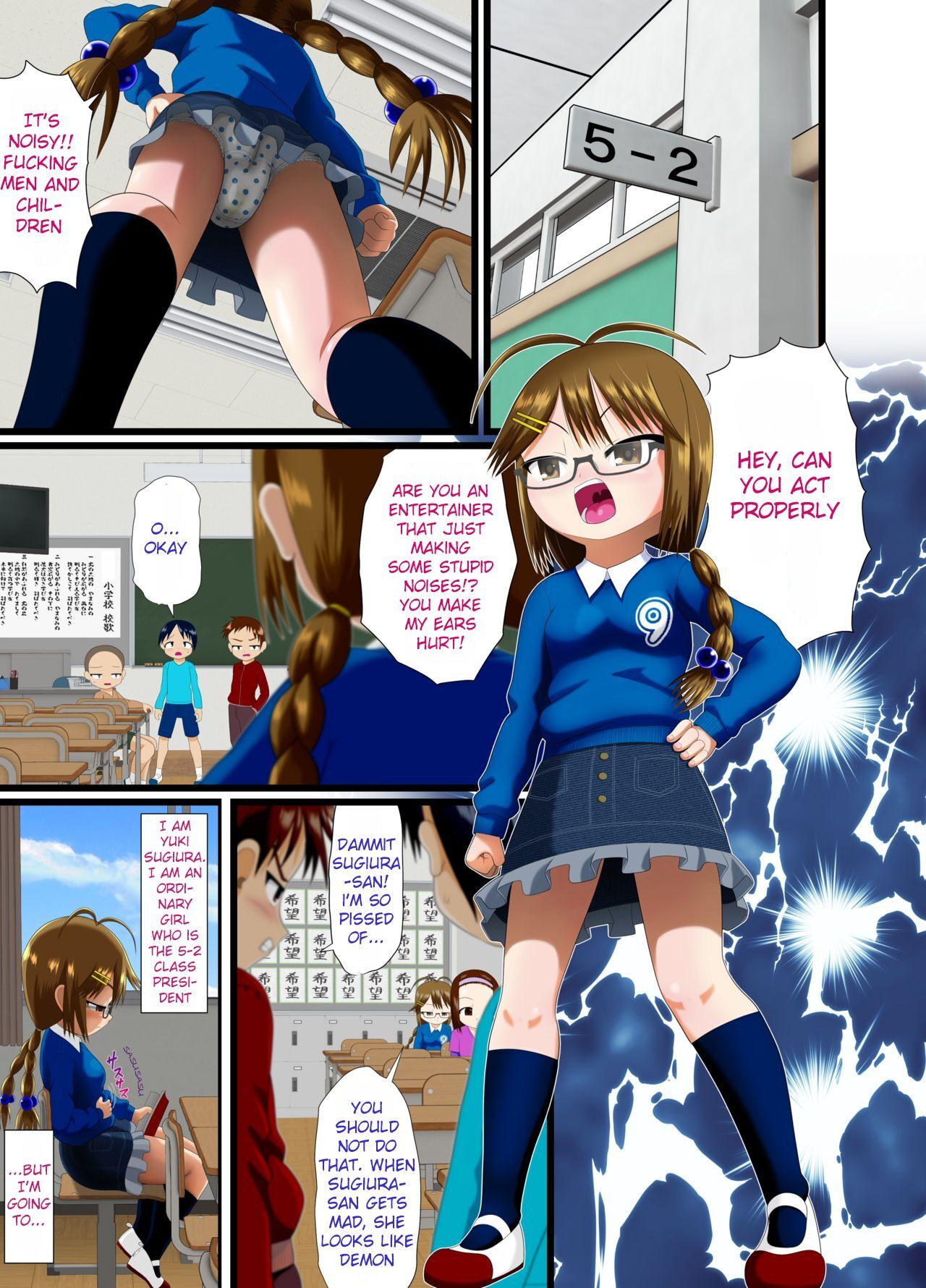 Mother fuck Sugiura-san wa Gas Nuki o Shitai! - Original Blacksonboys - Page 5