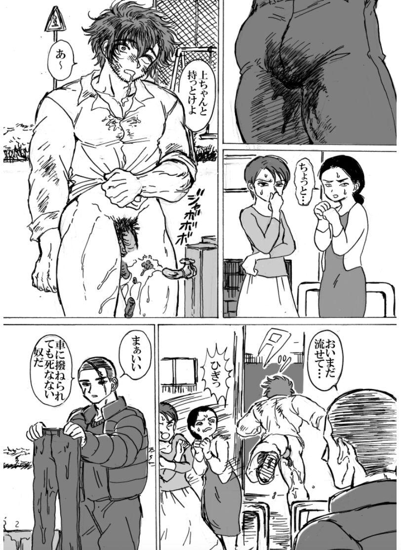 Blow Jobs Ningen no Omocha - Original Spandex - Page 4