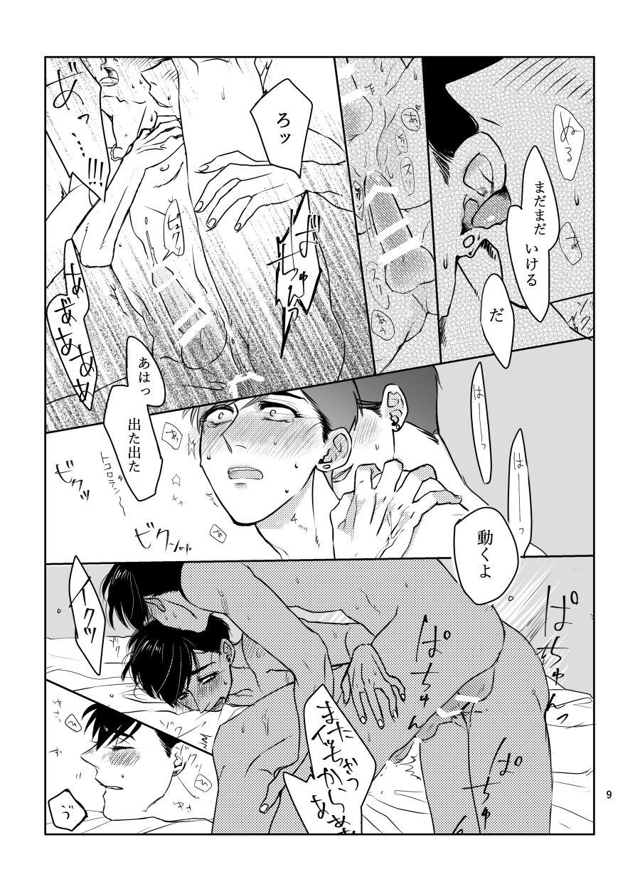 Uncensored Oyasumi, Ii Yume o - Osomatsu-san Tites - Page 10