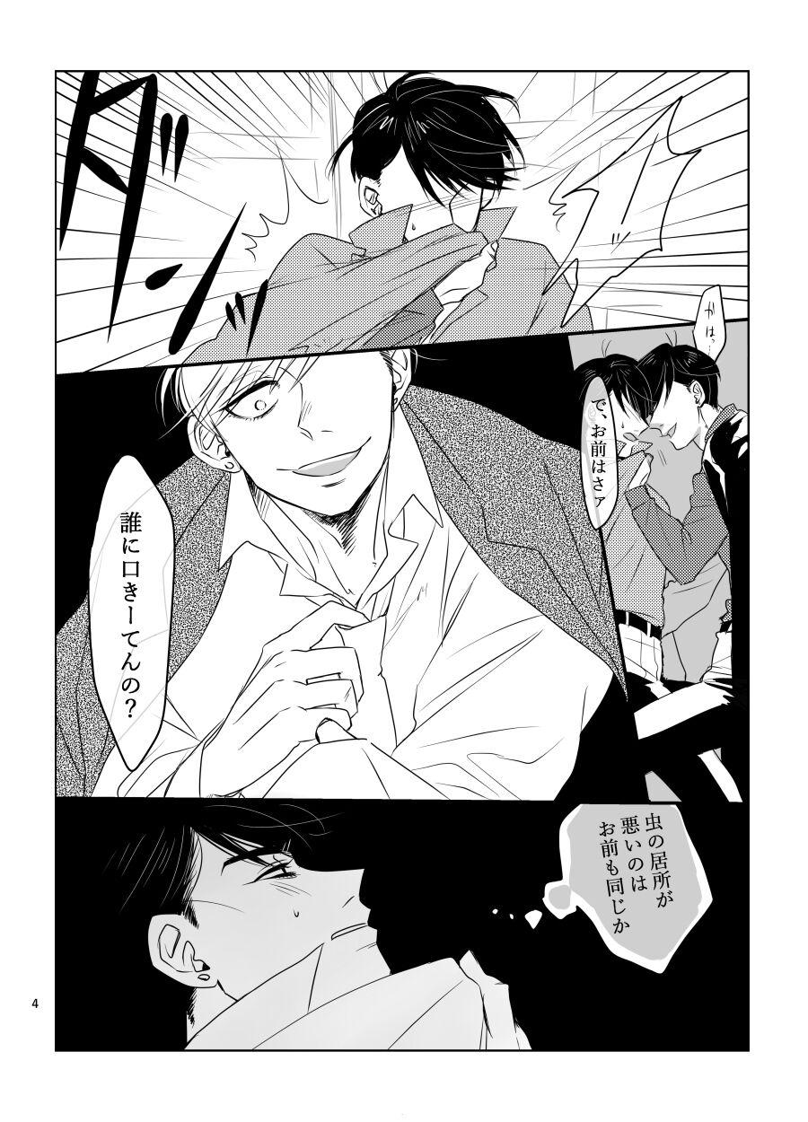 Amateur Pussy Oyasumi, Ii Yume o - Osomatsu san For - Page 5