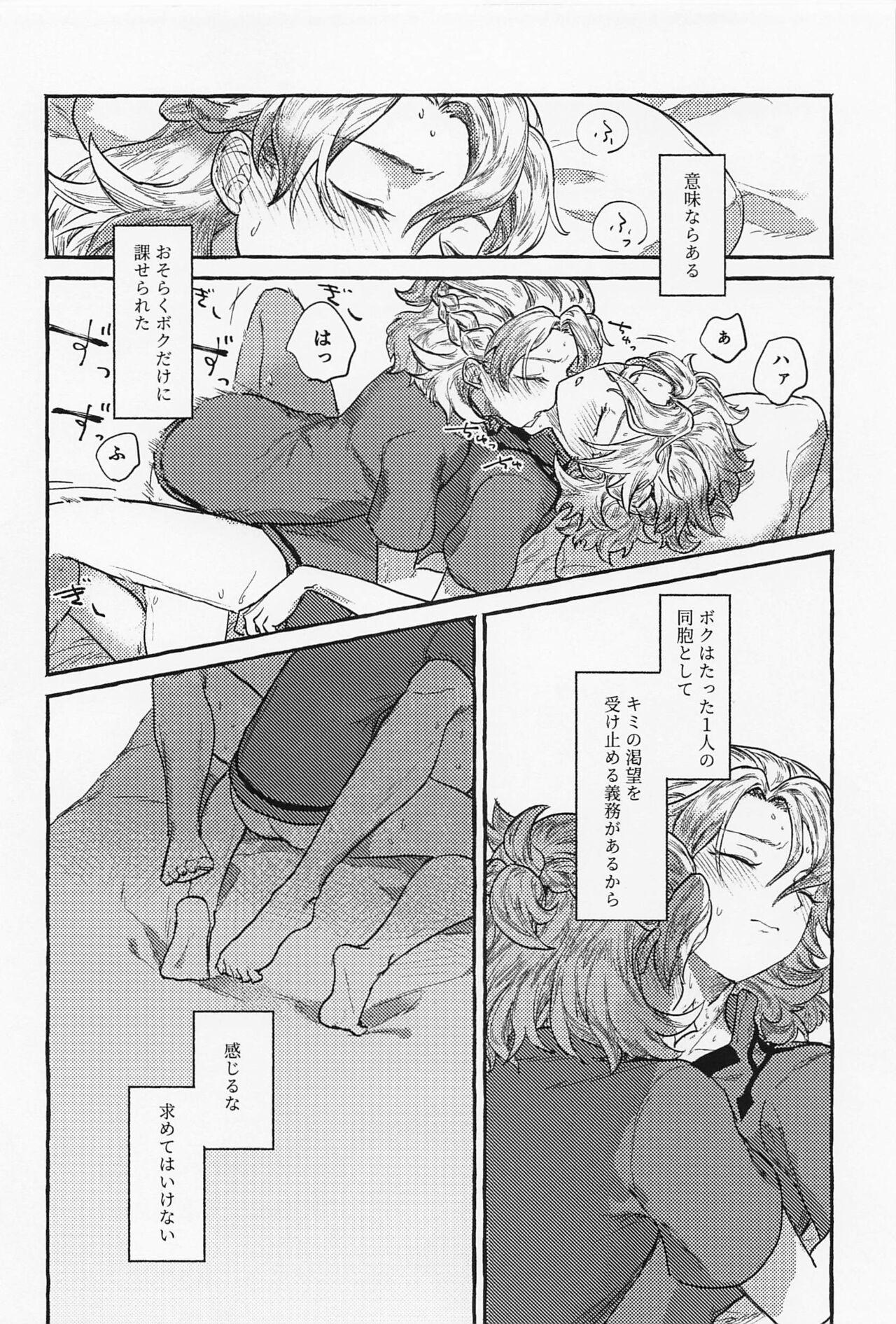 Nice Ass Kagami no Awai - Genshin impact Doctor - Page 11
