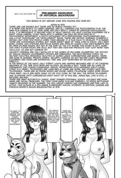 Showa Style!? Case Book Naked Female Thief VS Dog Bestiality Version 3