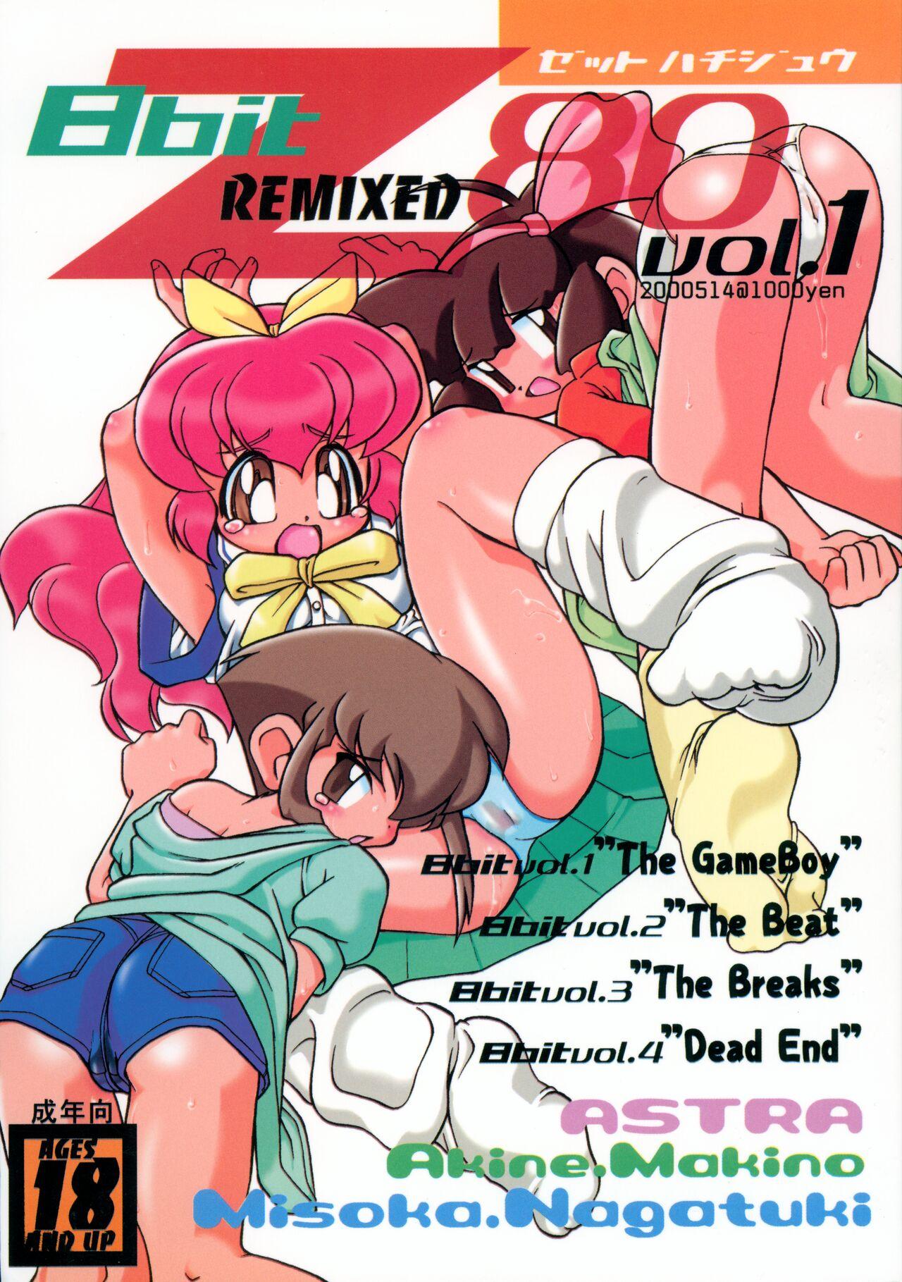 Teenie 8bit Z80 Remixed vol.1 - Megaman | rockman Medabots | medarot Monster rancher | monster farm Lemmings Piercings - Picture 1