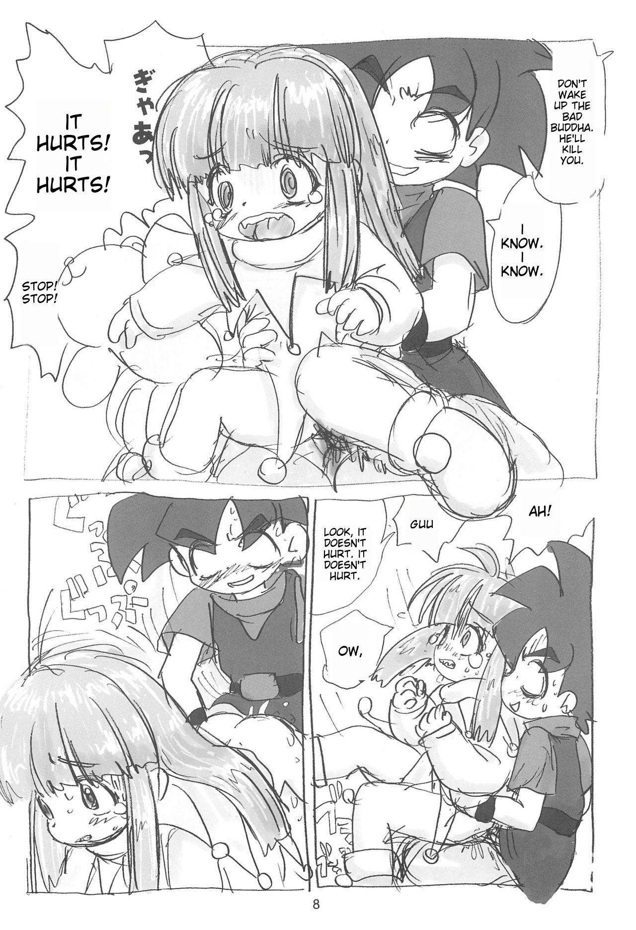 Free Hard Core Porn Ashita ga Ki ni naru 3 - Mon colle knights Ass Lick - Page 10