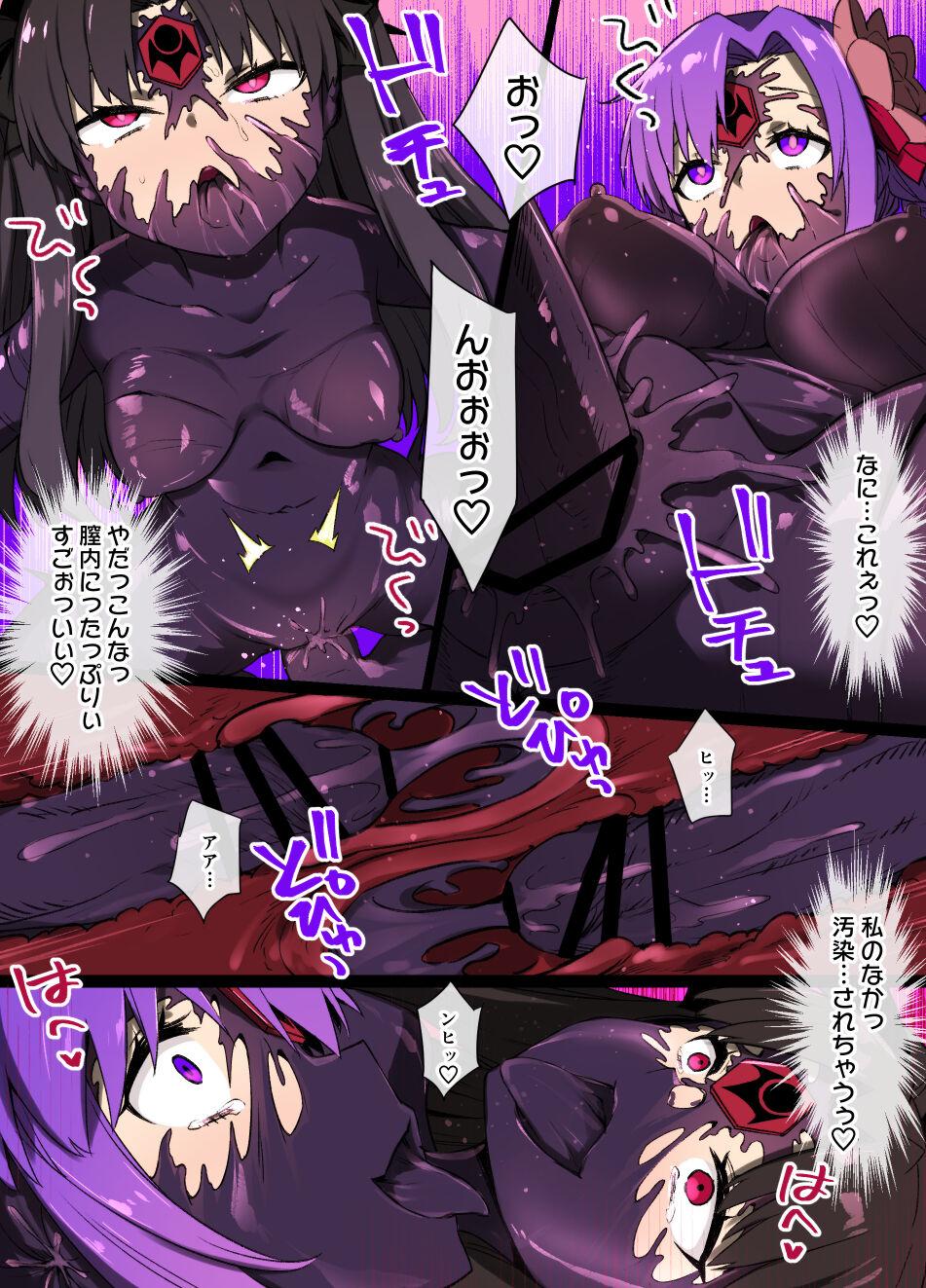 Perverted FGO × Dinaranger Sennou - Fate grand order Asian - Page 4