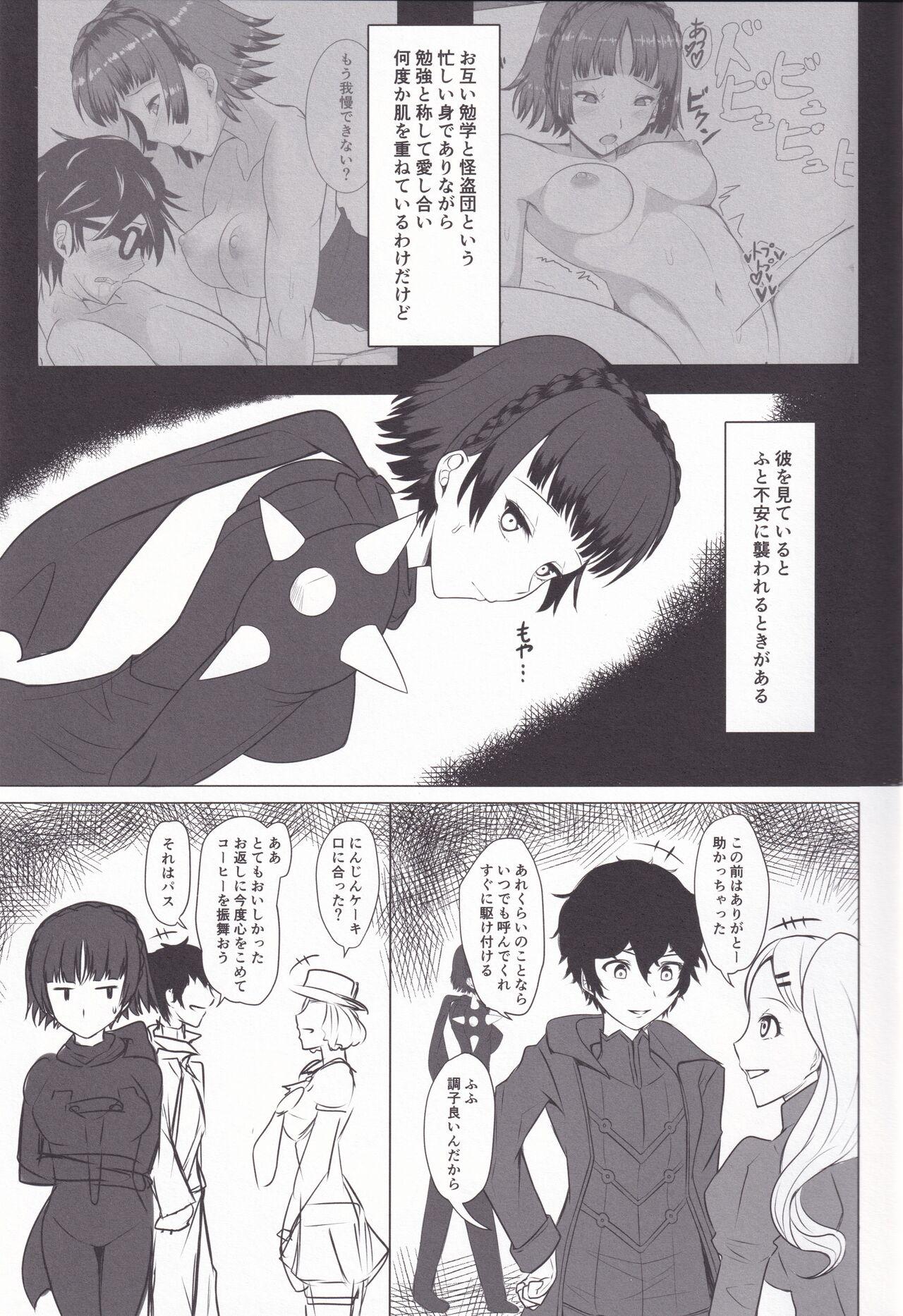 Cunnilingus Chiteki de Etchi na Seito Kaichou - Persona 5 Bunda - Page 3