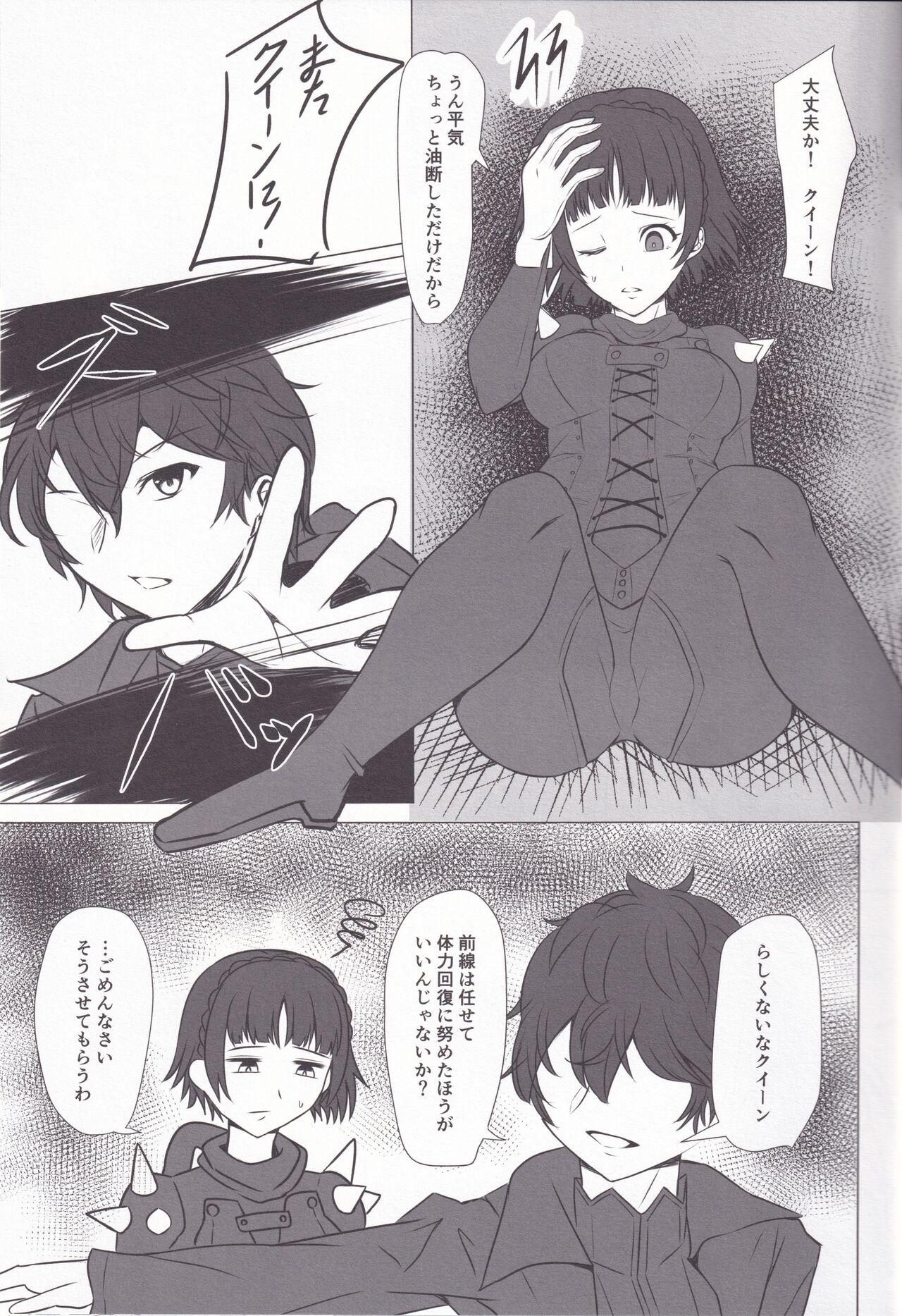Moms Chiteki de Etchi na Seito Kaichou - Persona 5 Matures - Page 5