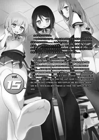 Microne Magazine Vol. 15 2