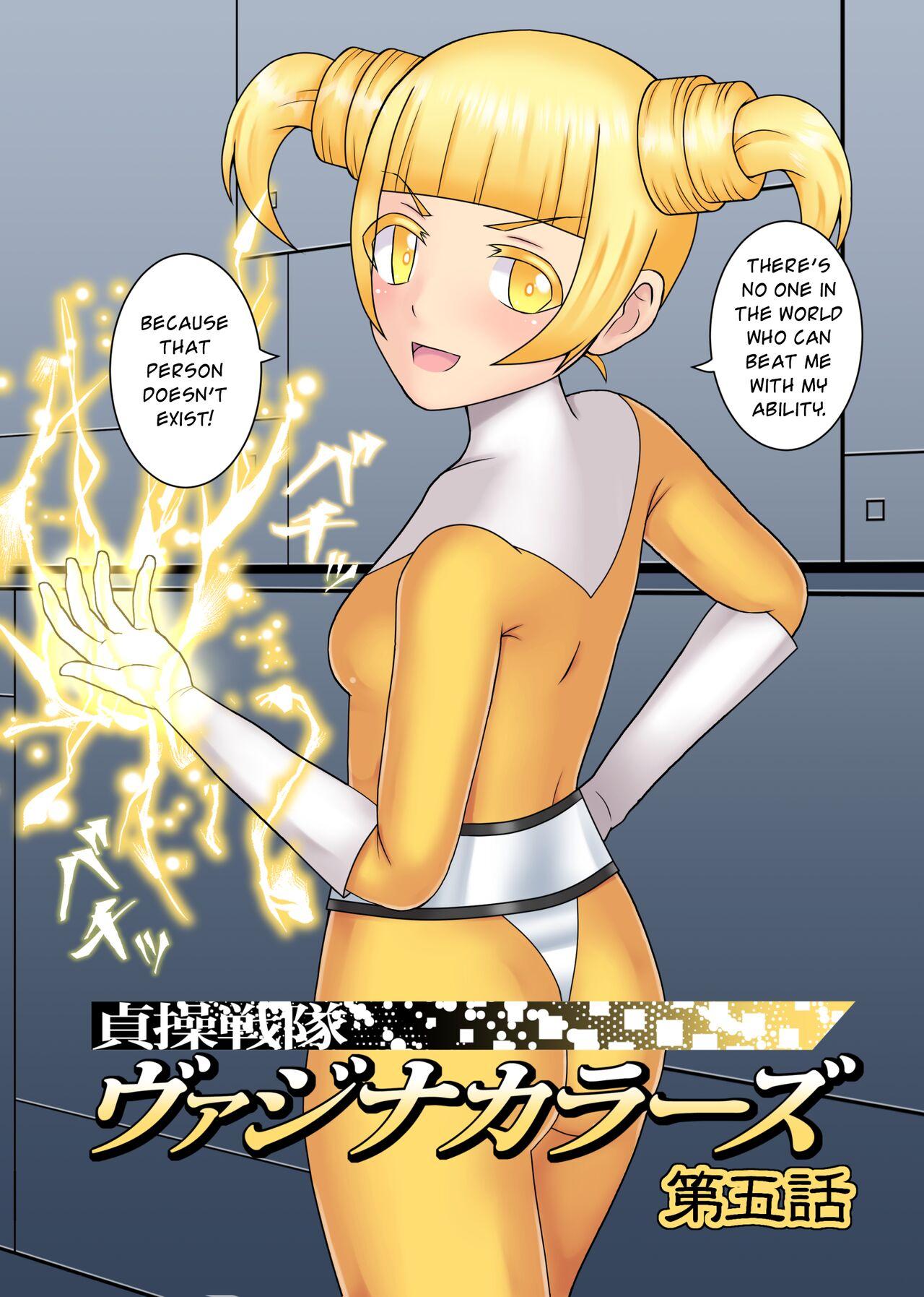 Thief Teisou Sentai Virginal Colors Ch.5 | Chastity Sentai Chaste Colors Ch. 5 - Original Lesbian Porn - Page 8