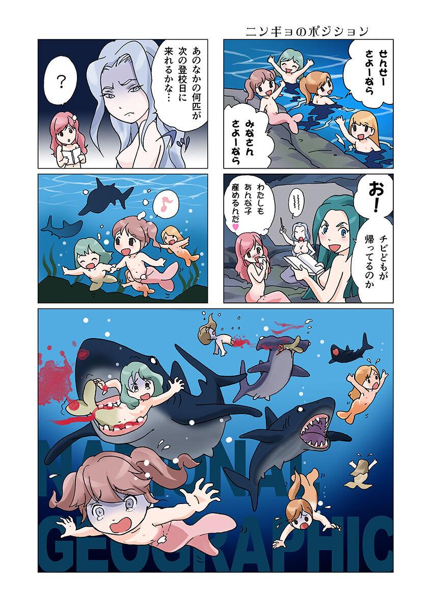 Bunda Bitch mermaid 01-14 - Original Red - Page 12