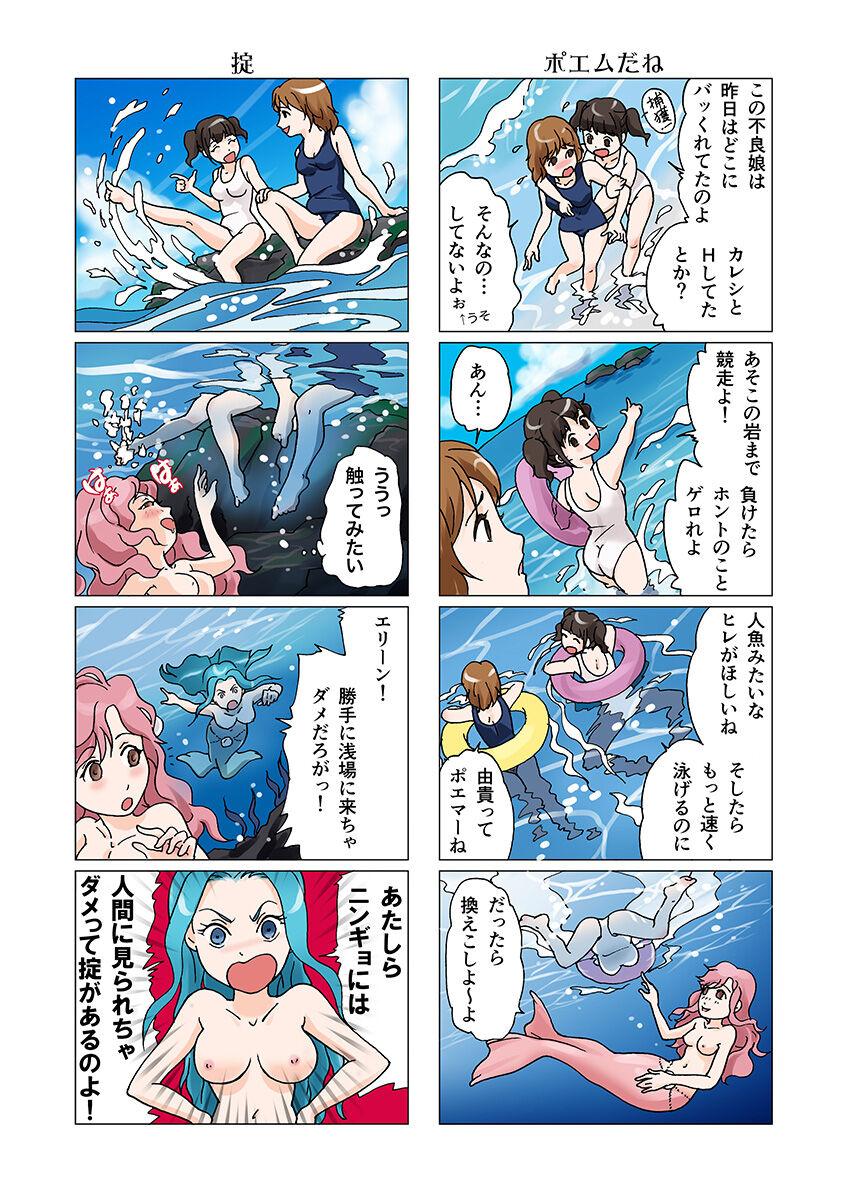 Peituda Bitch mermaid 01-14 - Original Free Amature Porn - Page 8