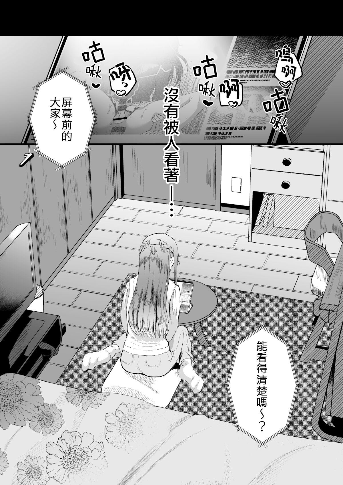 Licking Pussy Heroine Race Nukegake Oji-san. - Original Glasses - Page 9