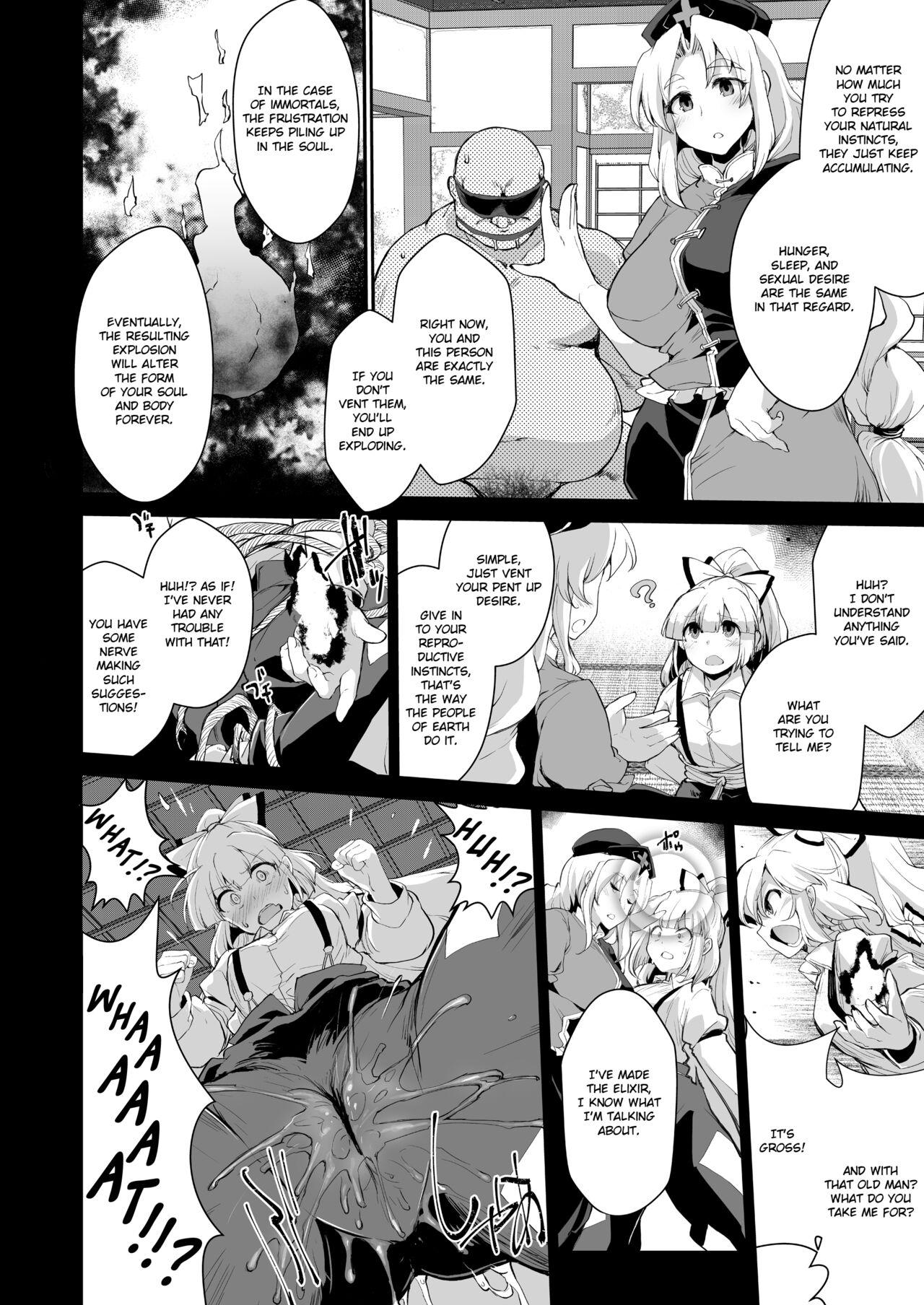 Old Okusuri wa Youhou Youryou o Mamotte - Touhou project Ass Lick - Page 3