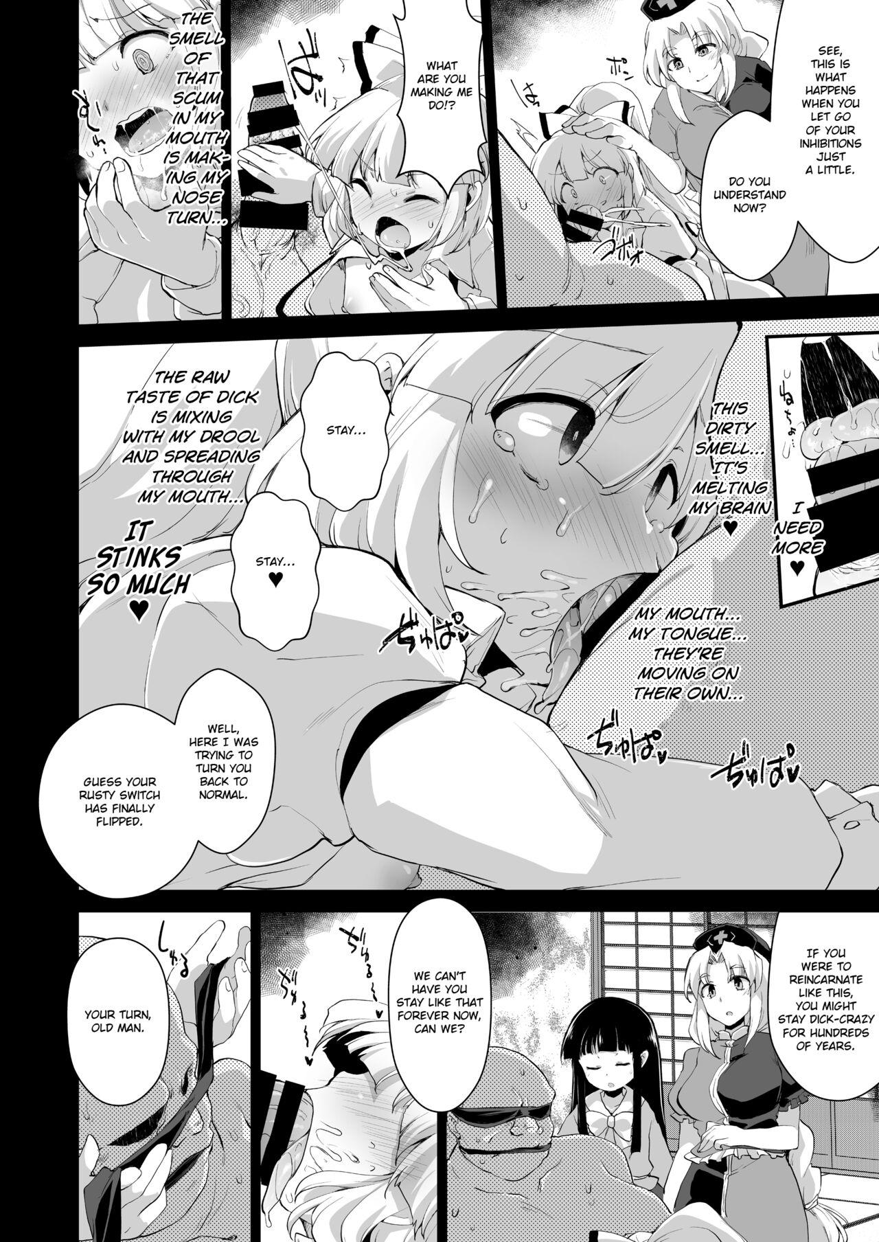 Old Okusuri wa Youhou Youryou o Mamotte - Touhou project Ass Lick - Page 5