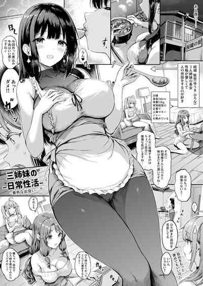 Sanshimai Manga ep1 p1-9 10