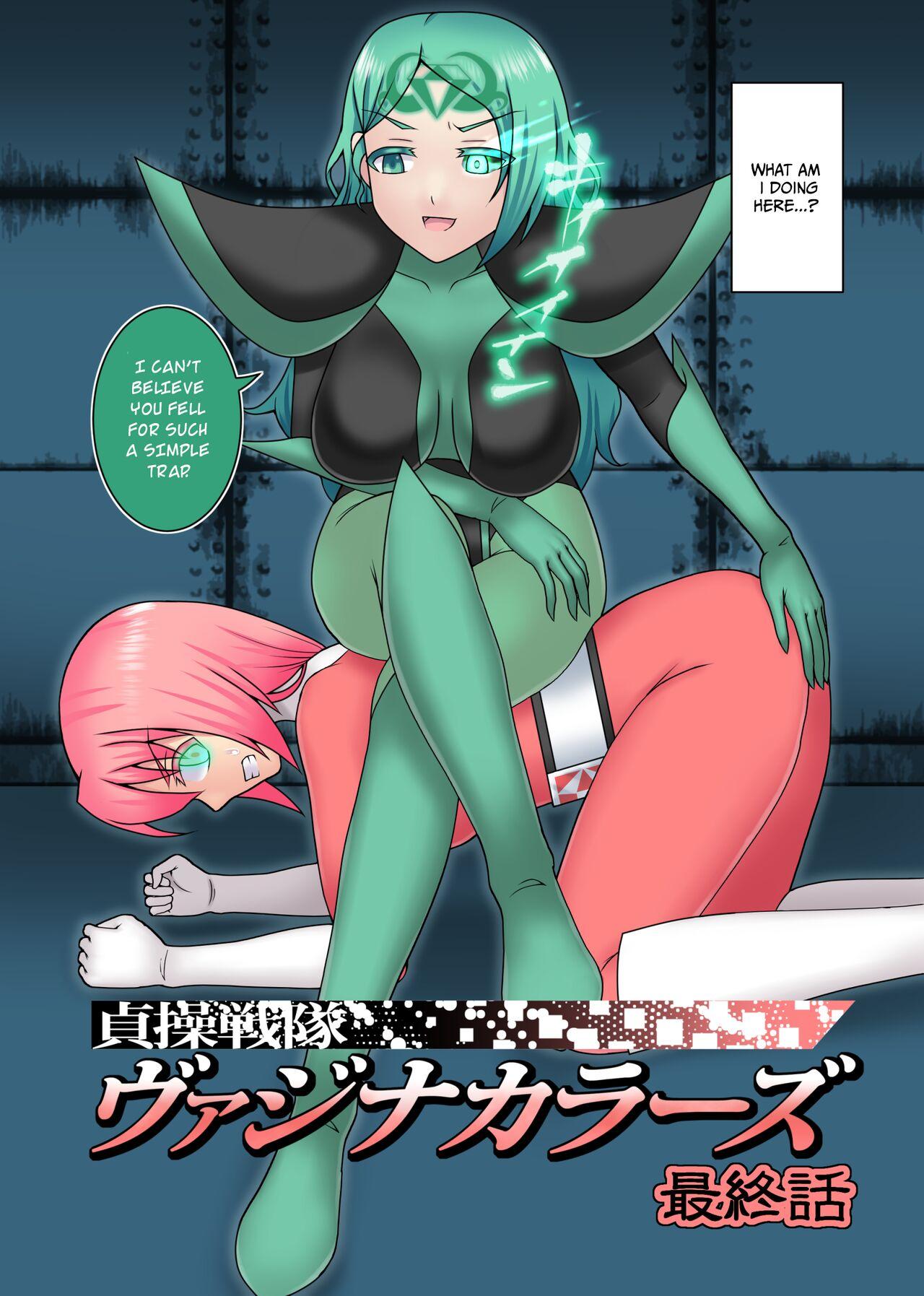 Gym Teisou Sentai Virginal Colors Saishuuwa | Chastity Sentai Chaste Colors Ch. 6 - Original Girls Getting Fucked - Page 6