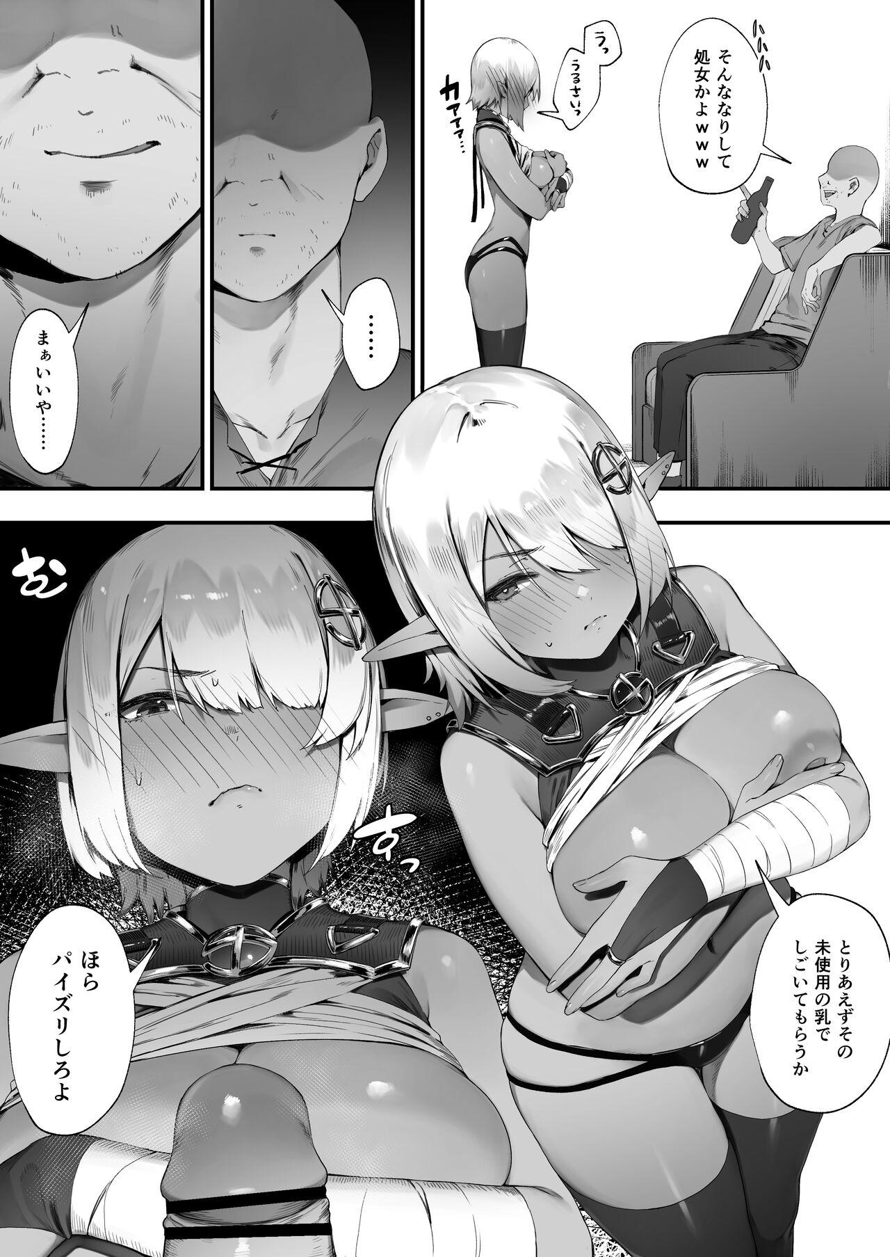 Hot Pussy Dark Elf-san to Noroi no Soubi 3 - Original Sexteen - Page 3