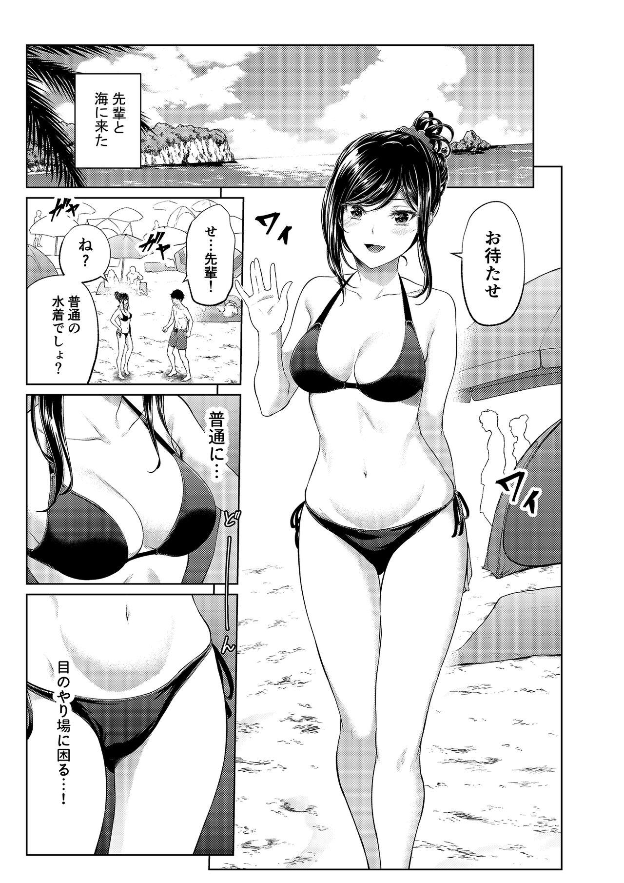 Macho Shokuba no Senpai: Umi Hen - Original Big Boobs - Page 7