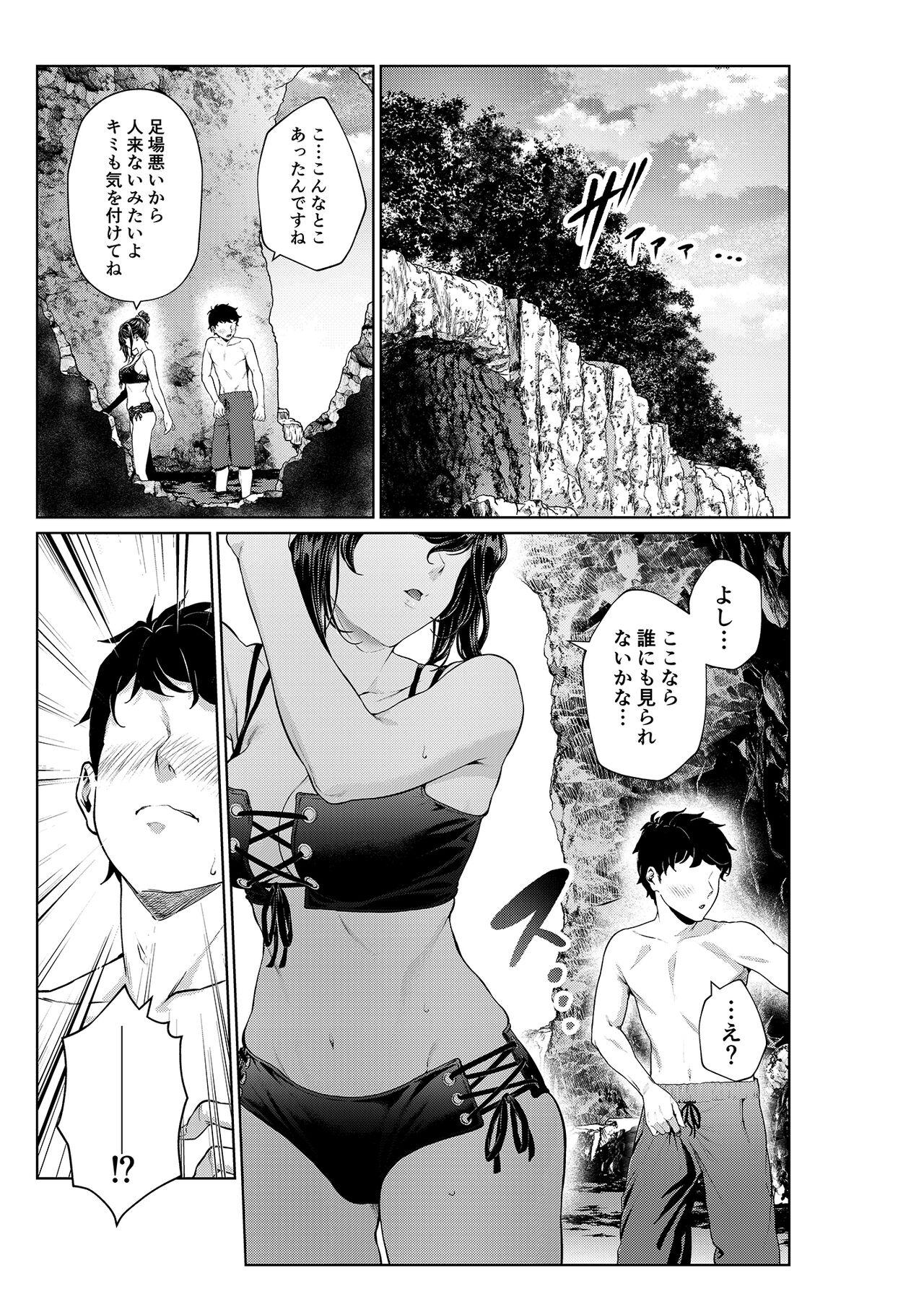 Bigbooty Shokuba no Senpai: 2-nenme no Umi Hen - Original Tease - Page 6
