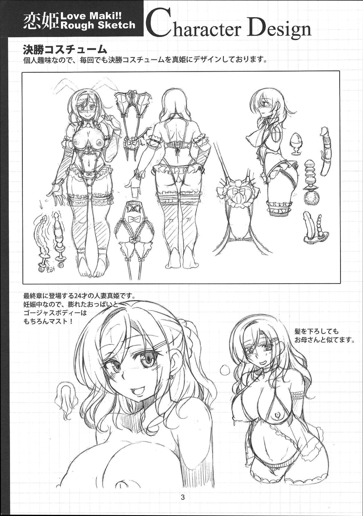 Turkish Koi Hime Love Maki!!ROUGH SKETCH - Love live Making Love Porn - Page 3