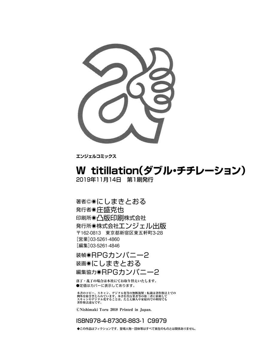 W titillation 195