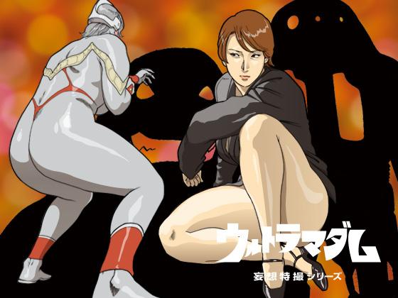 Culito Mousou Tokusatsu Series: Ultra Madam 4 - Ultraman Pussylicking - Page 1