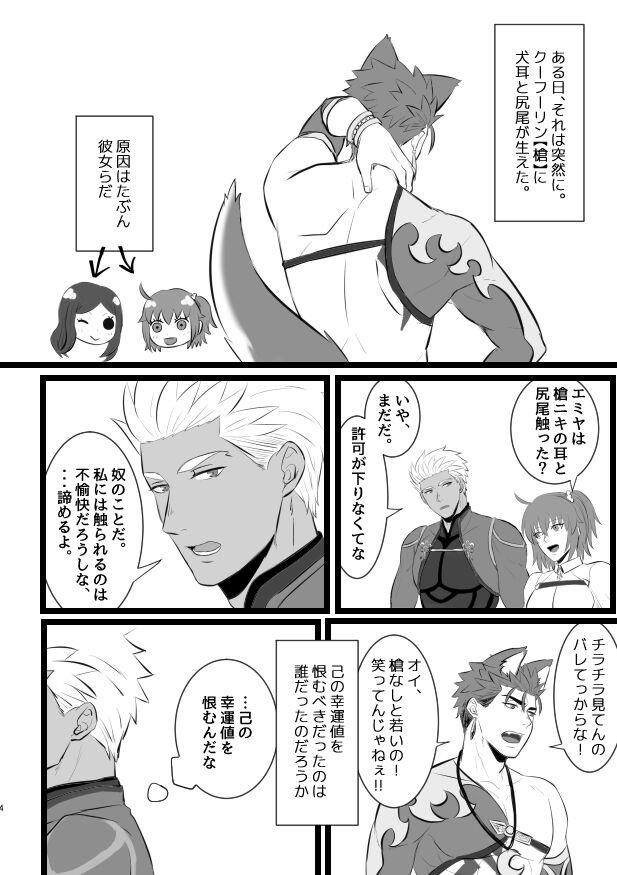 Analsex Hachamecha Wonderful Day - Fate grand order Monstercock - Page 4