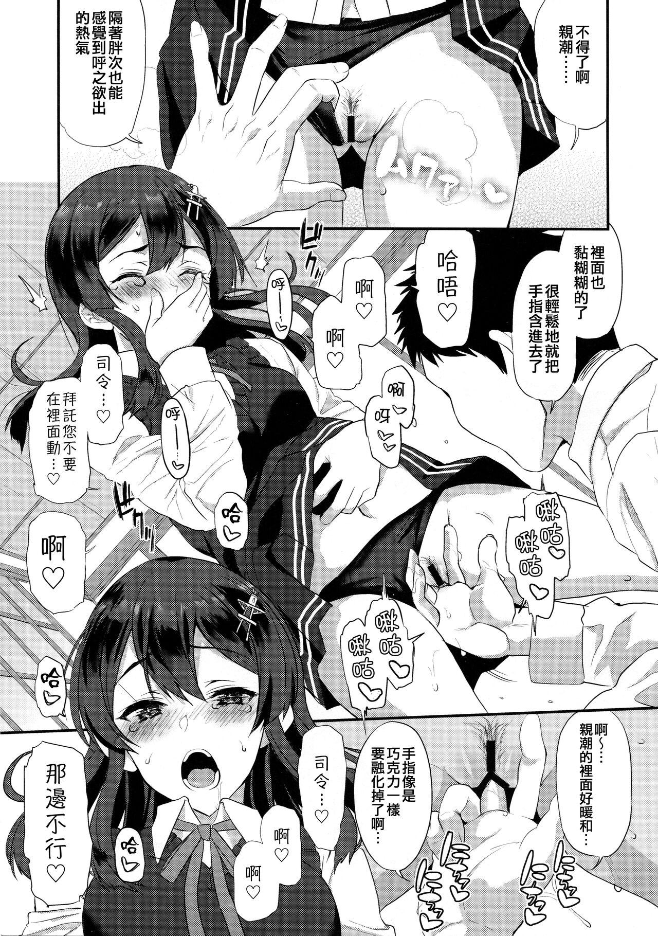 Licking Oyashio Honey Sweet - Kantai collection Gay Fetish - Page 11