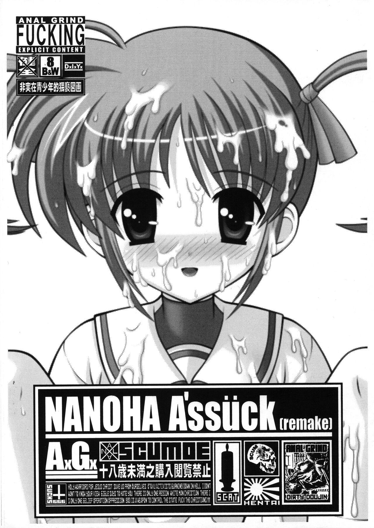 Nasty NANOHA A'ssück - Mahou shoujo lyrical nanoha | magical girl lyrical nanoha Bubblebutt - Page 1