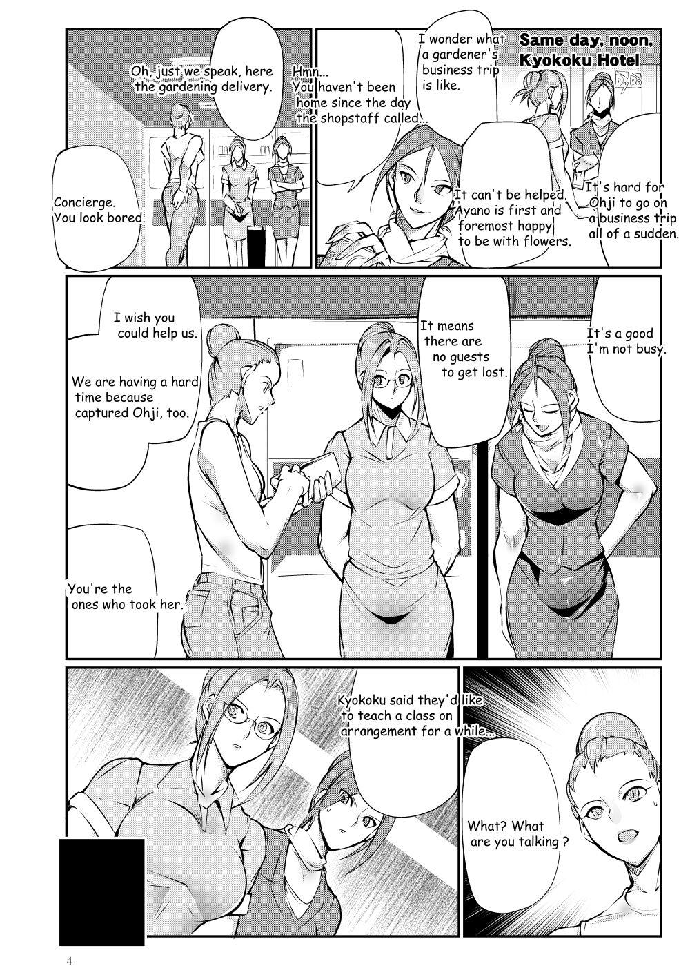 Clothed Sex Tougijou Rin - Arena Rin 3 - Original Backshots - Page 4