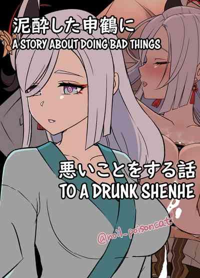 Deisui Shita Shenhe ni Warui Koto o Suru Hanashi | A Story About Doing Bad Things to a Drunk Shenhe 0