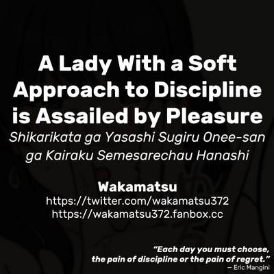 Shikarikata ga Yasashi Sugiru Onee-san ga Kairaku Semesarechau Hanashi | A Lady With a Soft Approach to Discipline is Assailed by Pleasure 9