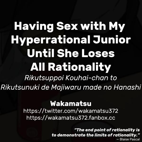 Rikutsuppoi Kouhai-chan to Rikutsunuki de Majiwaru made no Hanashi | Having Sex with My Hyperrational Junior Until She Loses All Rationality 10